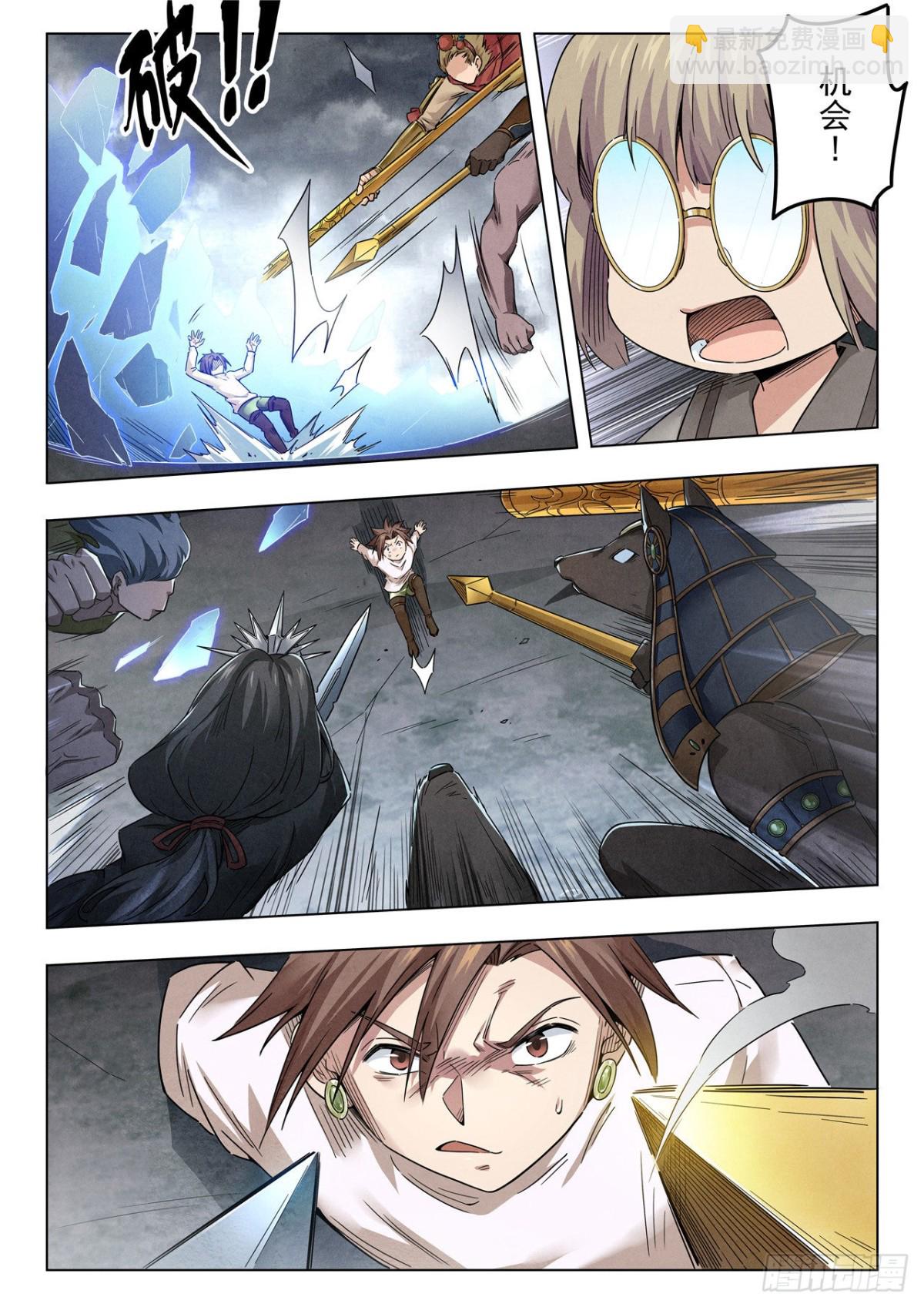 第二季 真相（04）-第332话