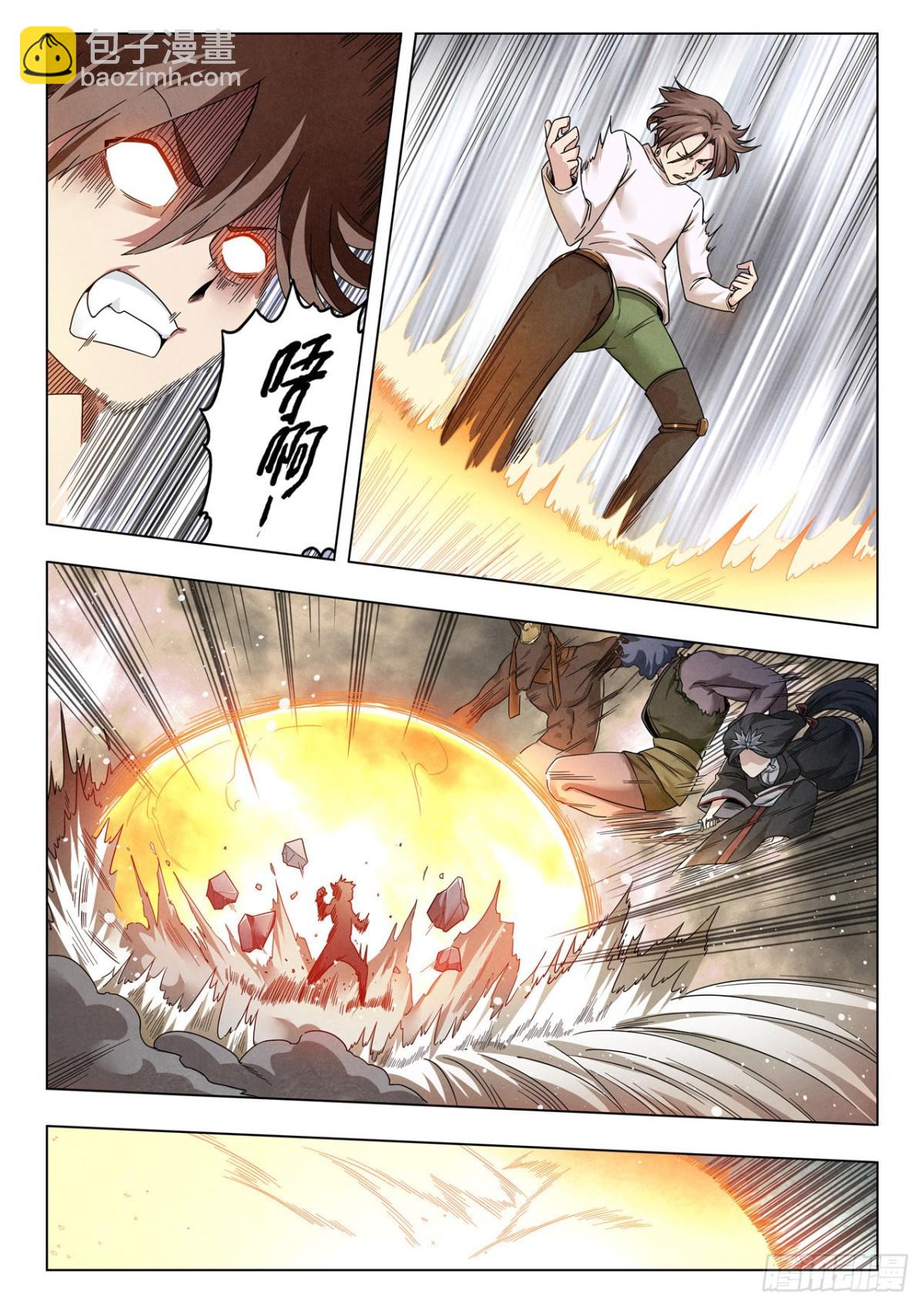 第二季 真相（04）-第332话