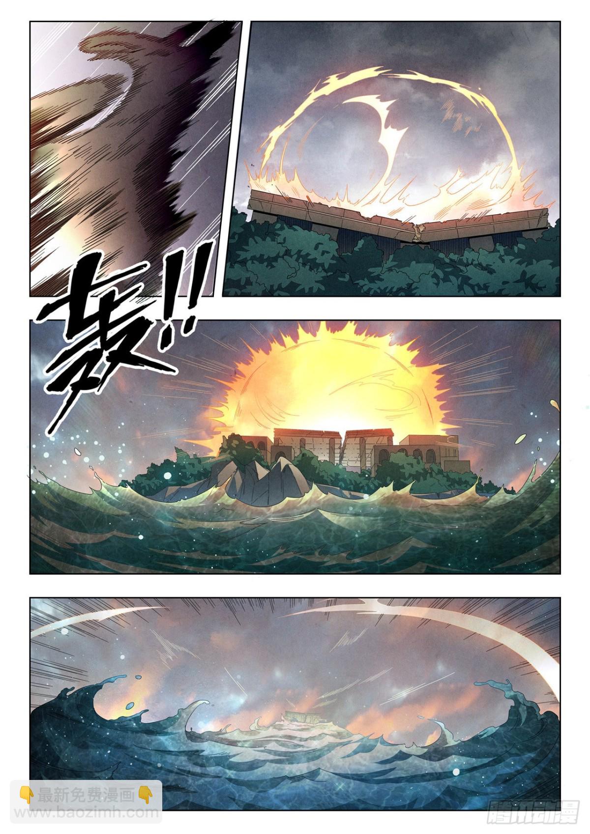 第二季 真相（04）-第332话