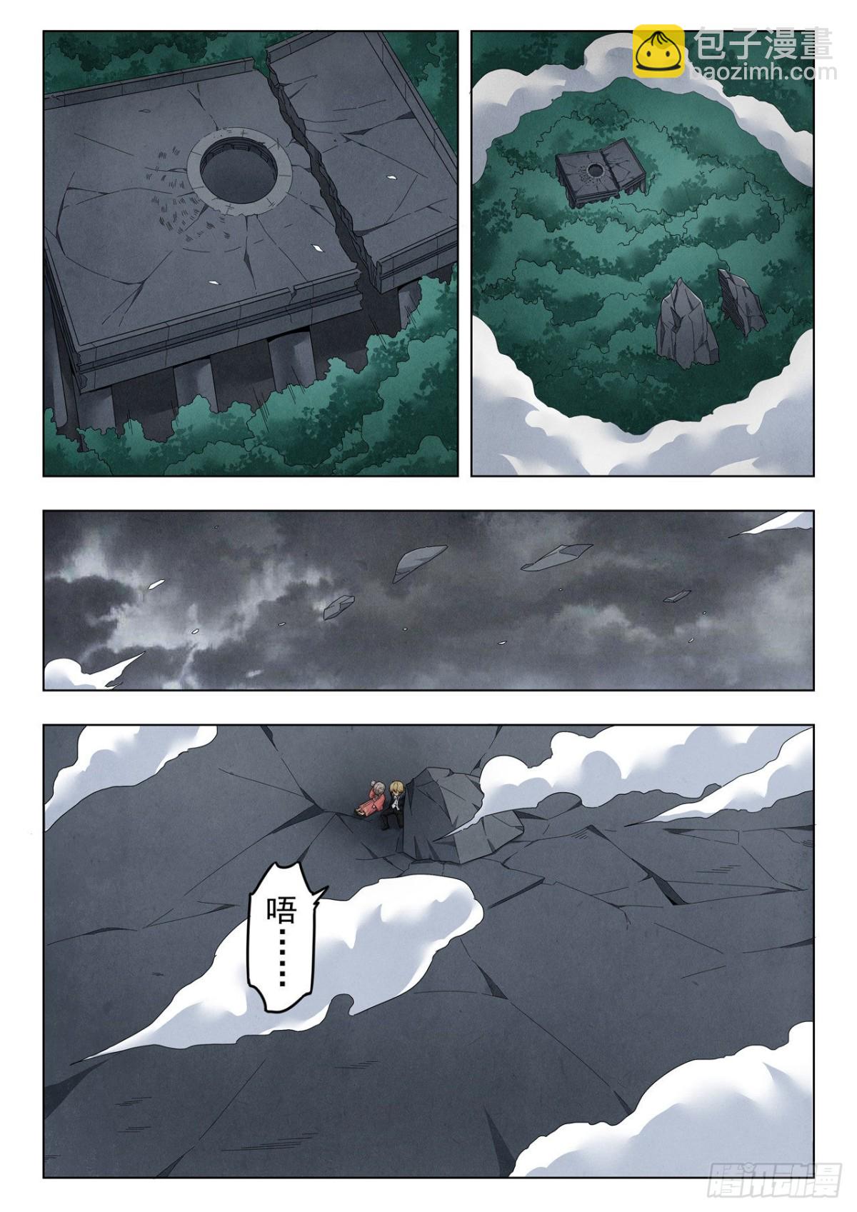 第二季 真相（04）-第332话