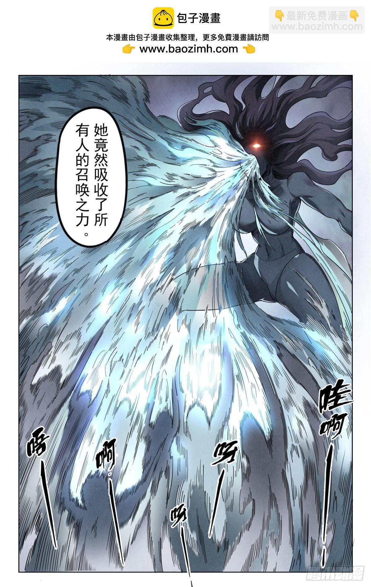 第二季 真相（06）-第334话