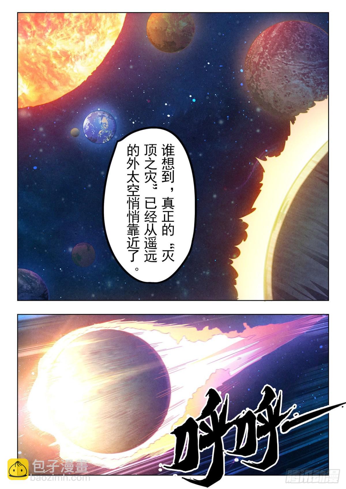 第二季 真相（06）-第334话