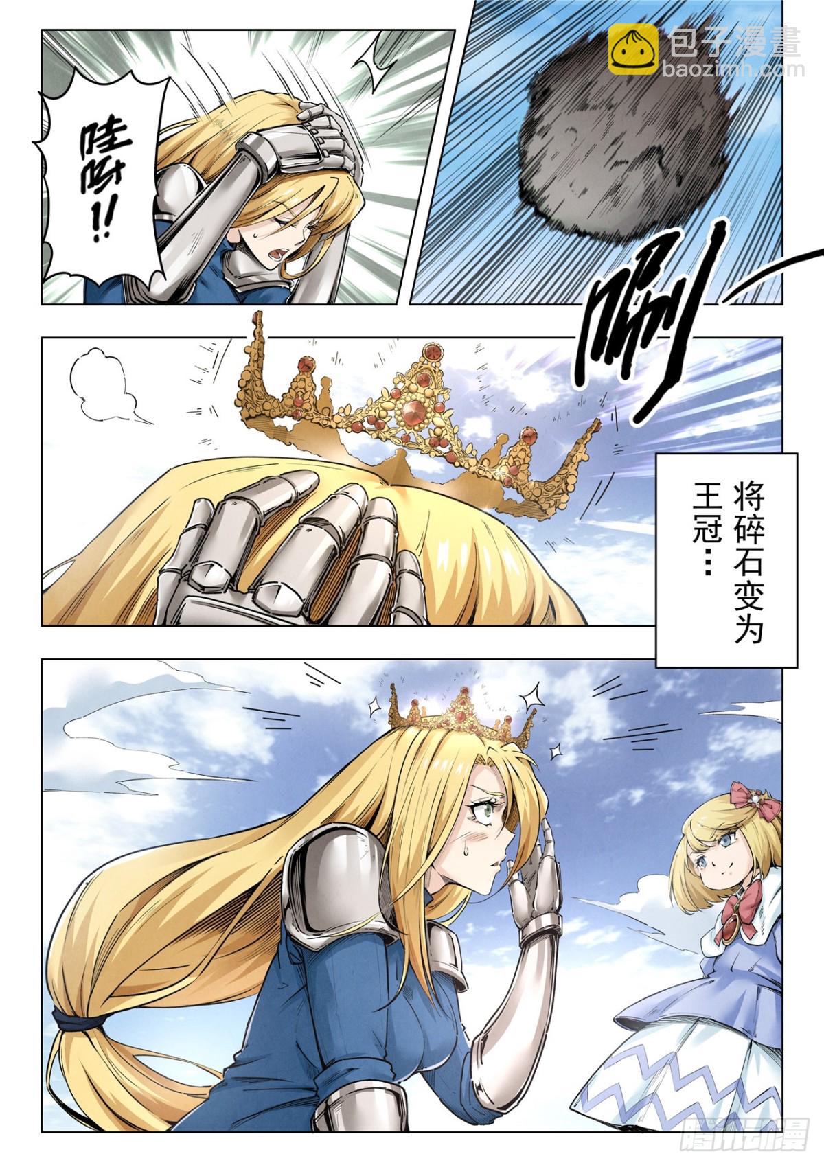 第二季 反击（01）-第338话