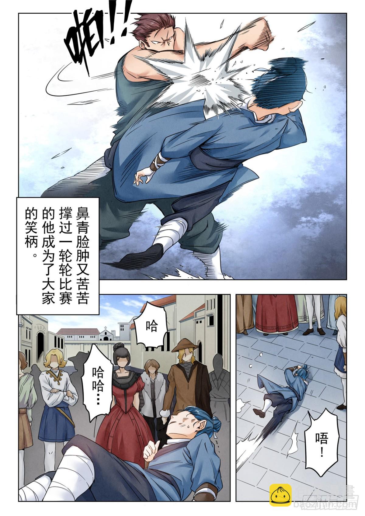 第二季 反击（01）-第338话