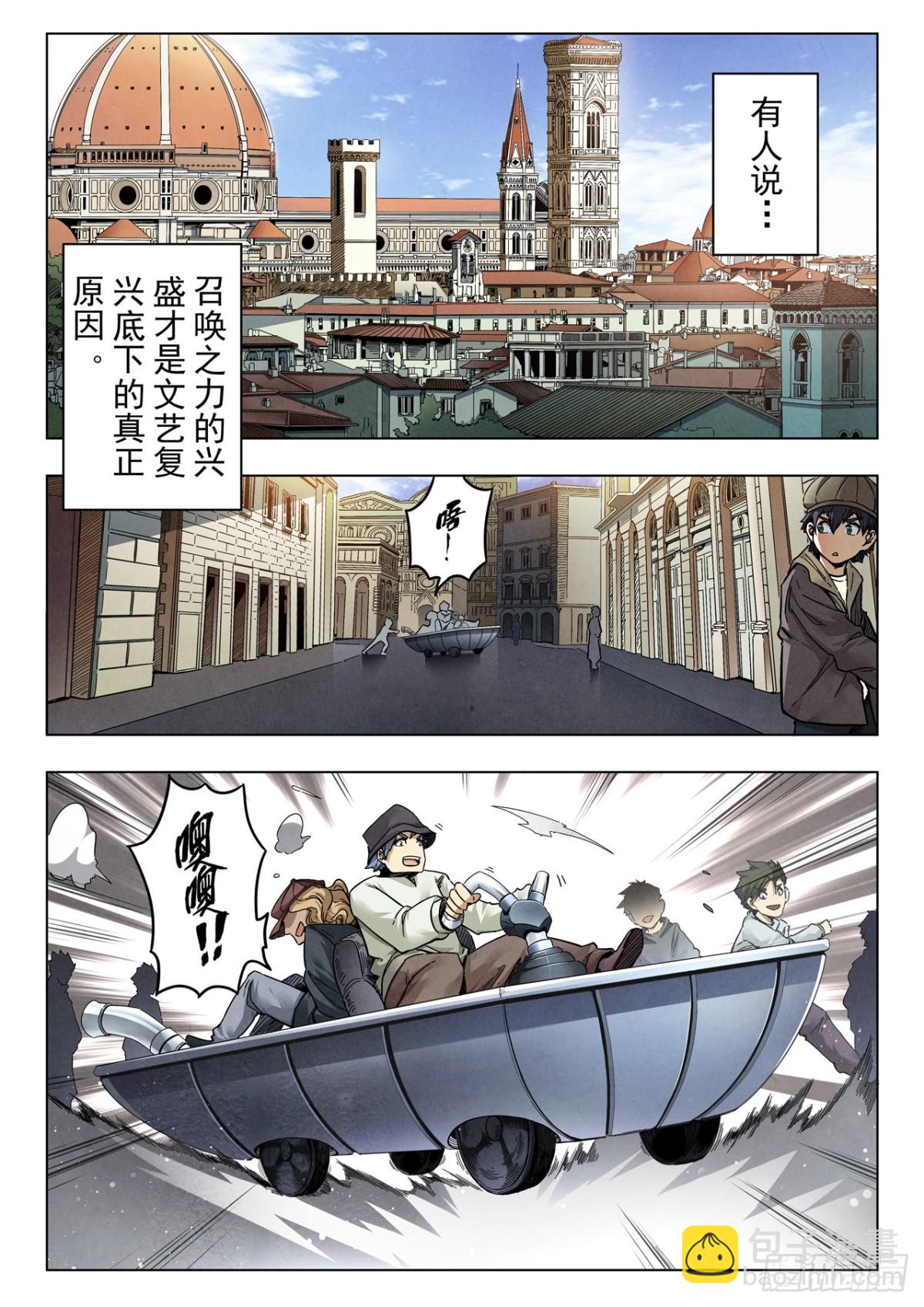 第二季 反击（01）-第338话