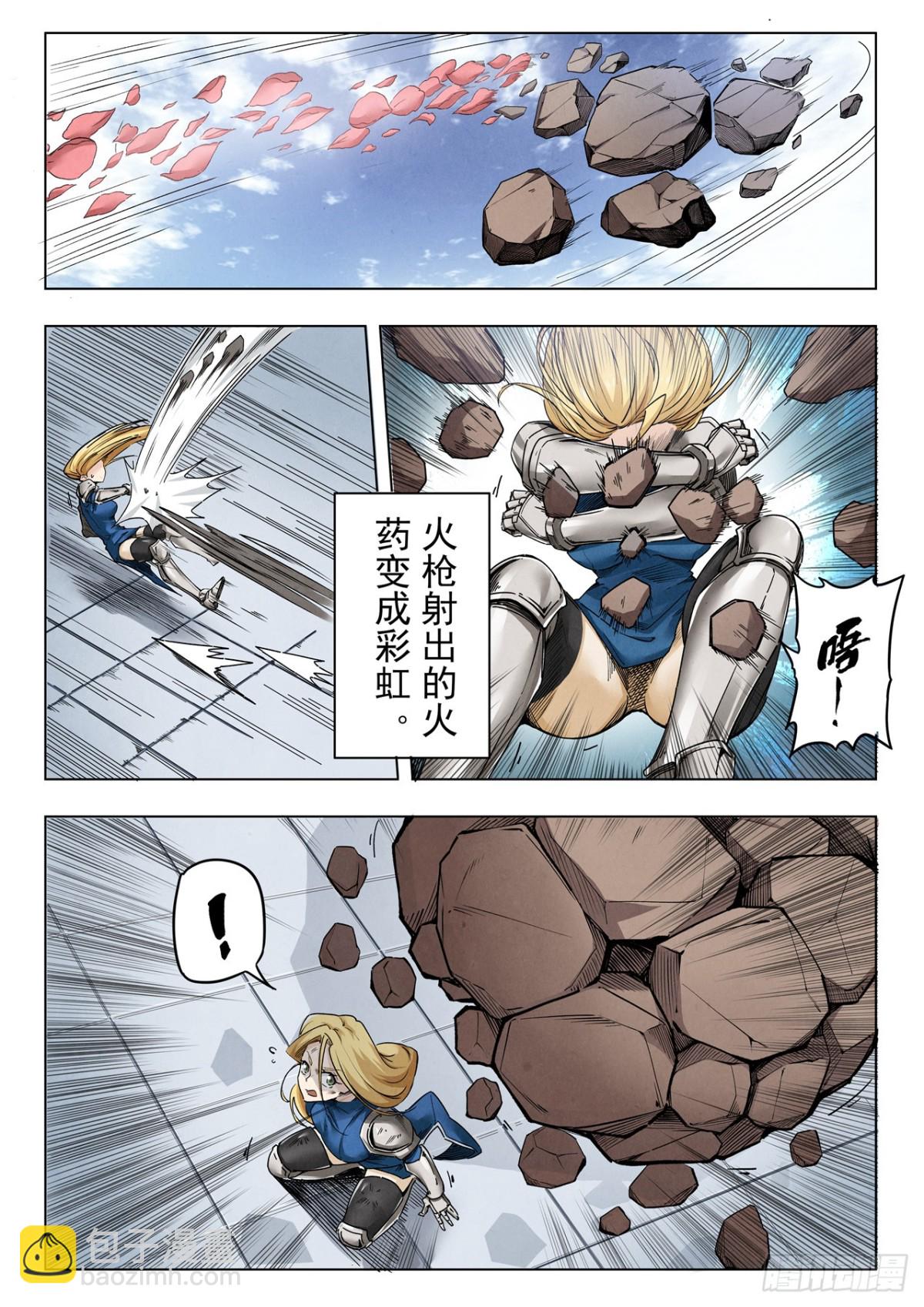 第二季 反击（01）-第338话