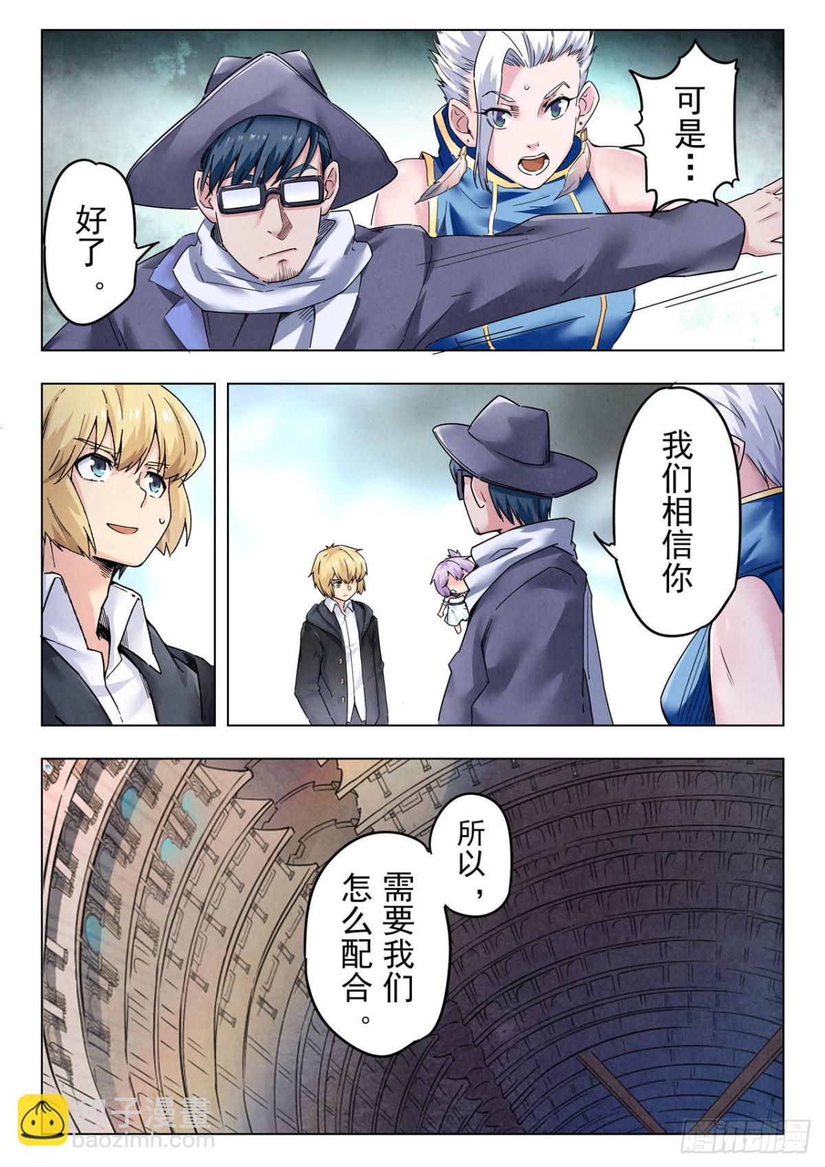 第二季 反击（05）-第342话