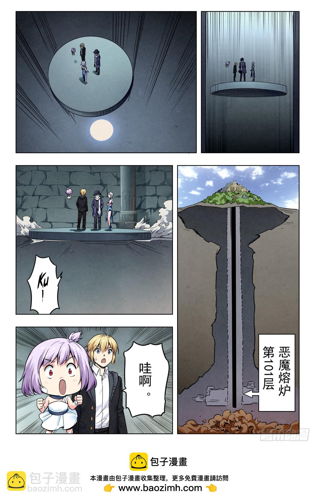 第二季 反击（05）-第342话