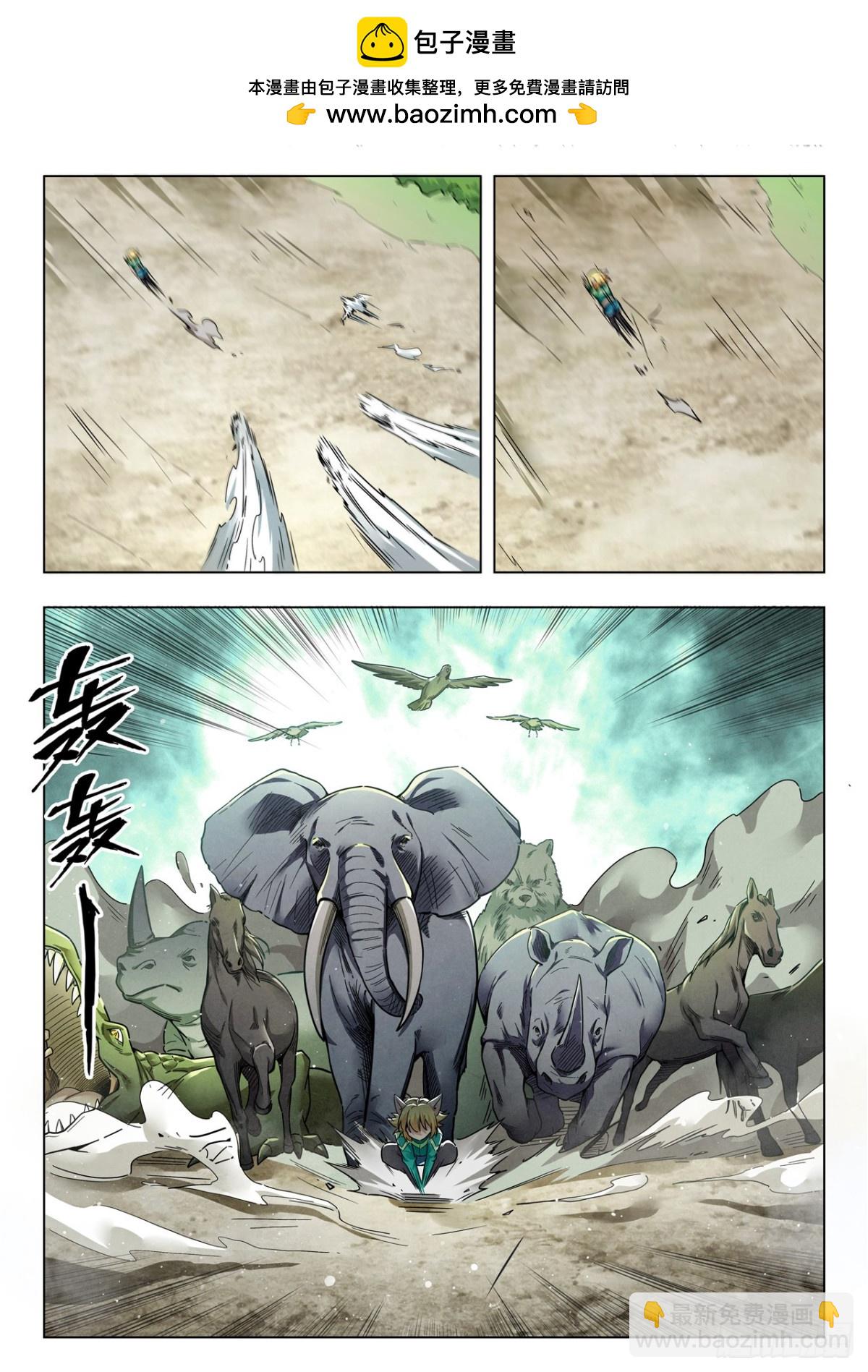 第二季 反击（05）-第342话