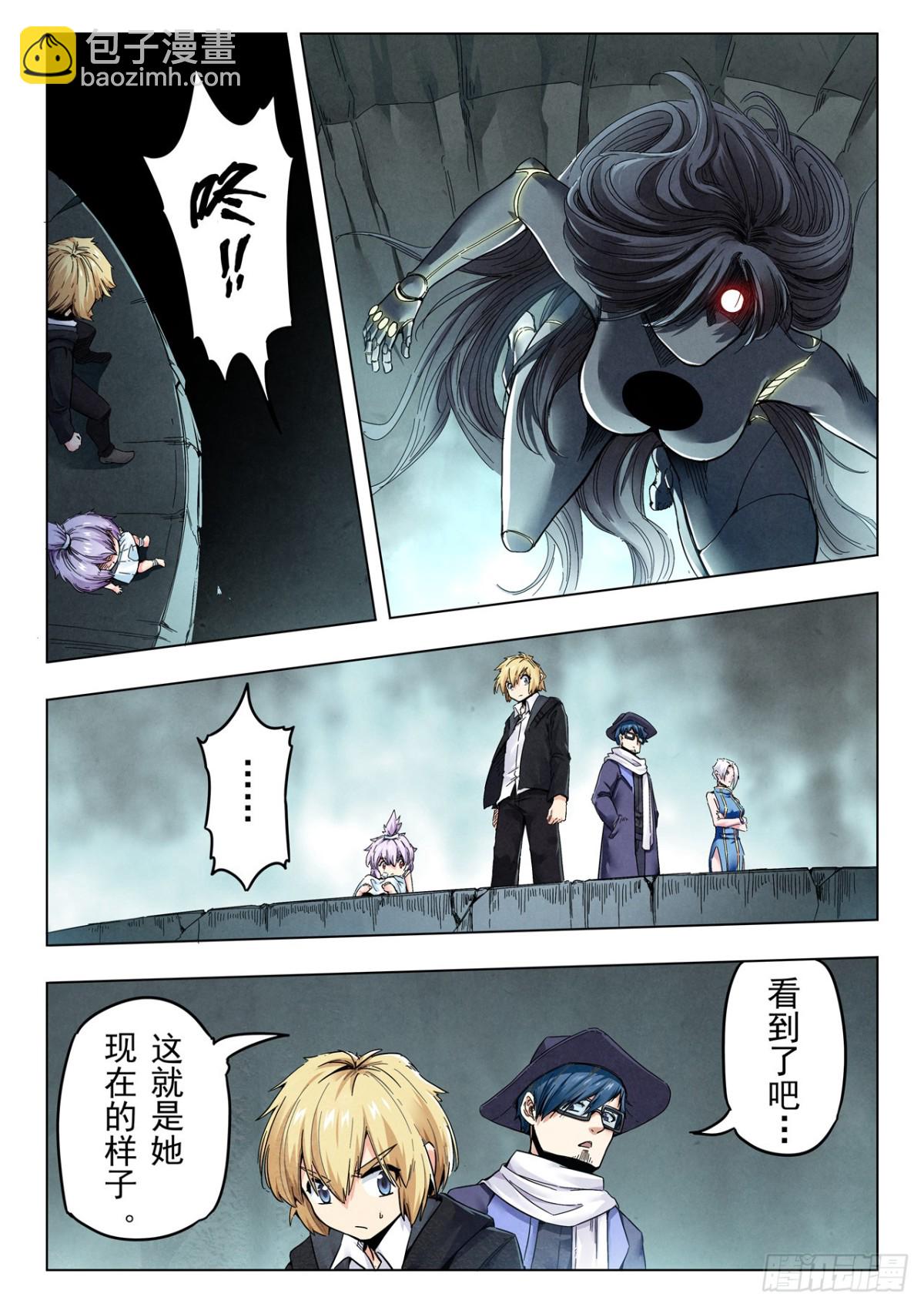 第二季 反击（05）-第342话