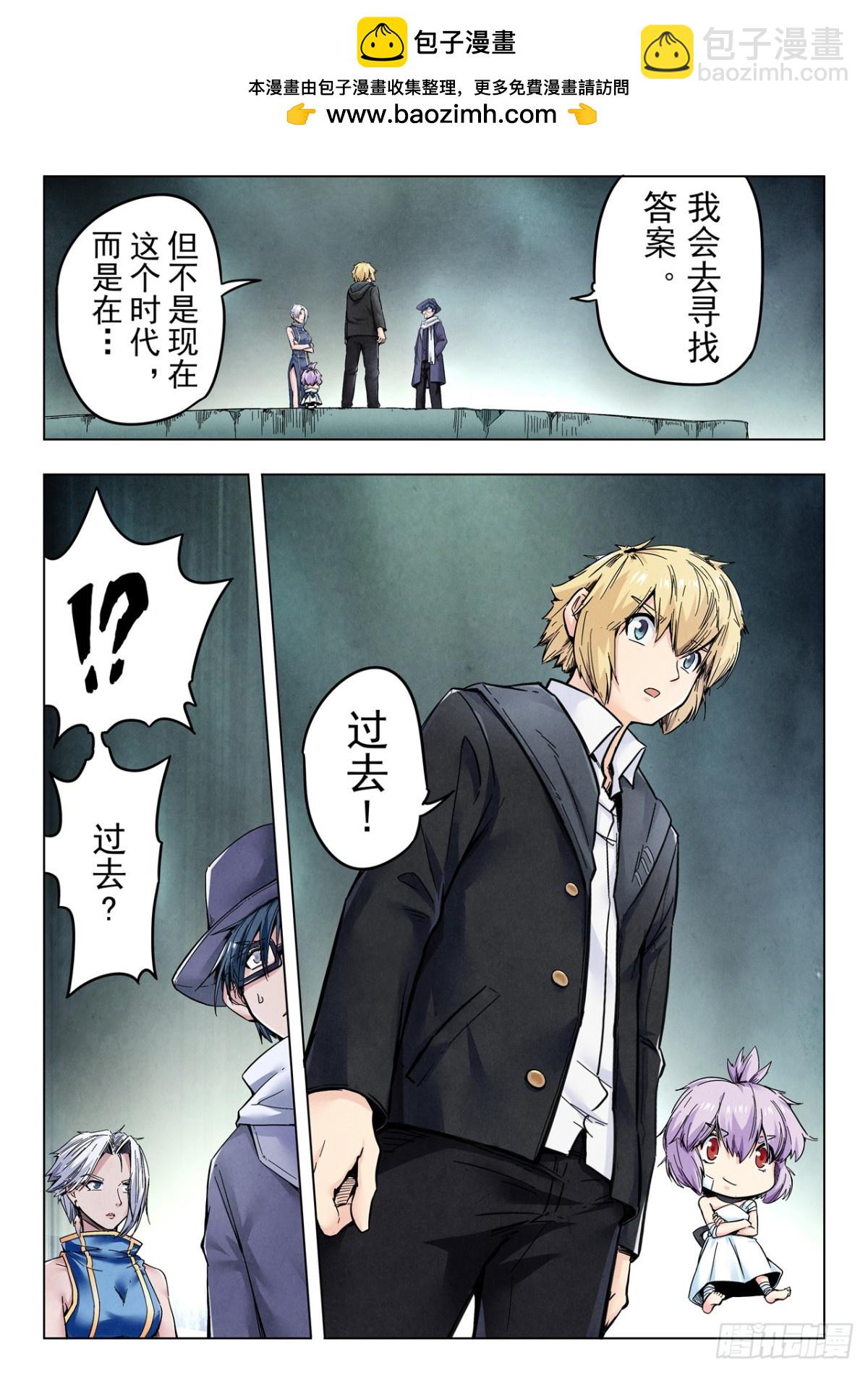 第二季 反击（05）-第342话