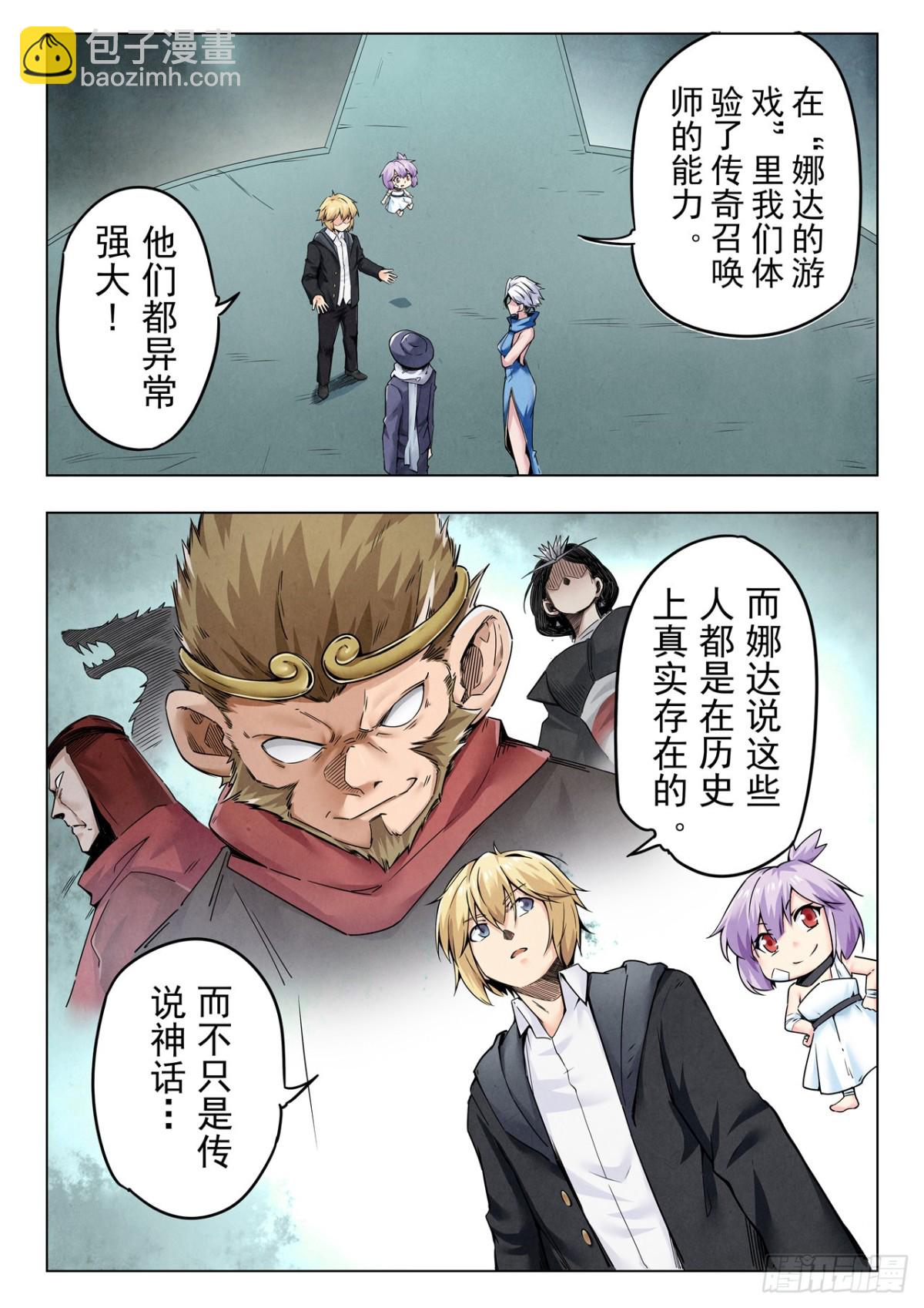 第二季 反击（05）-第342话