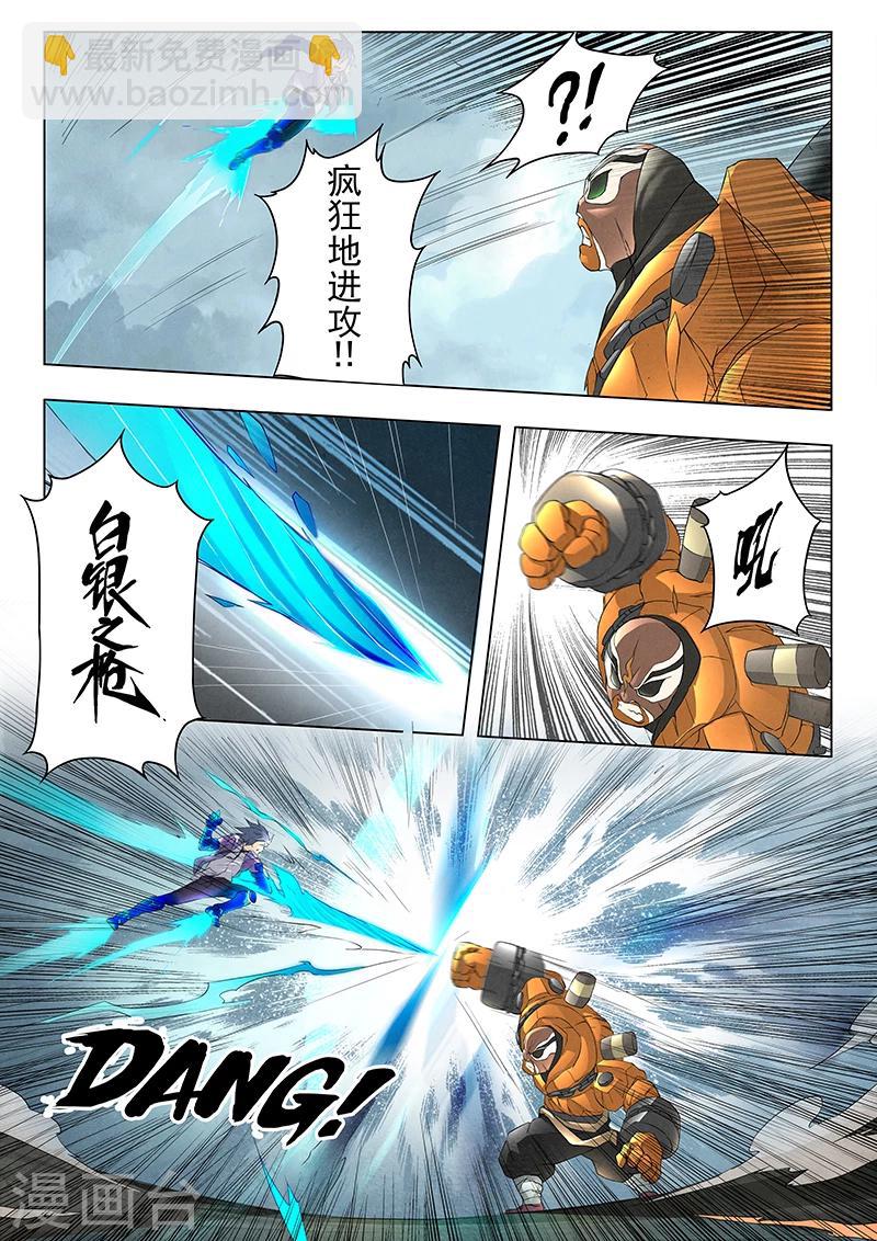 第7话2 彼岸花-第36话