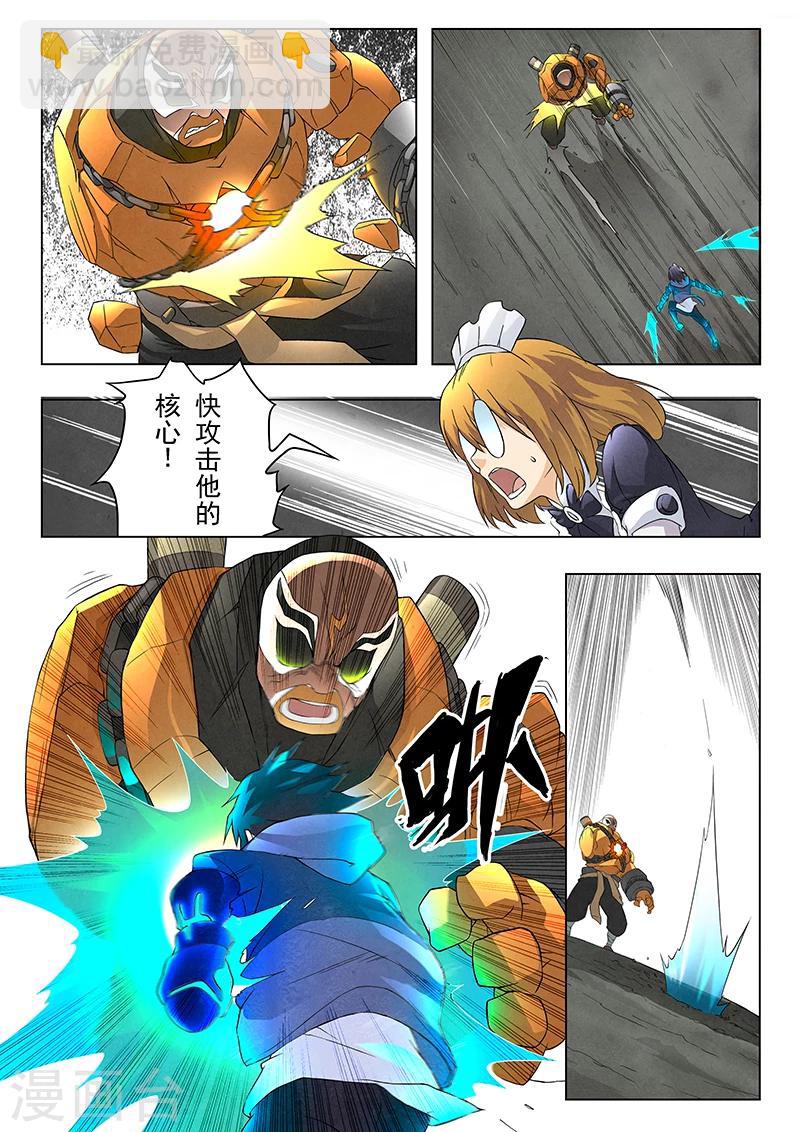 第7话2 彼岸花-第36话