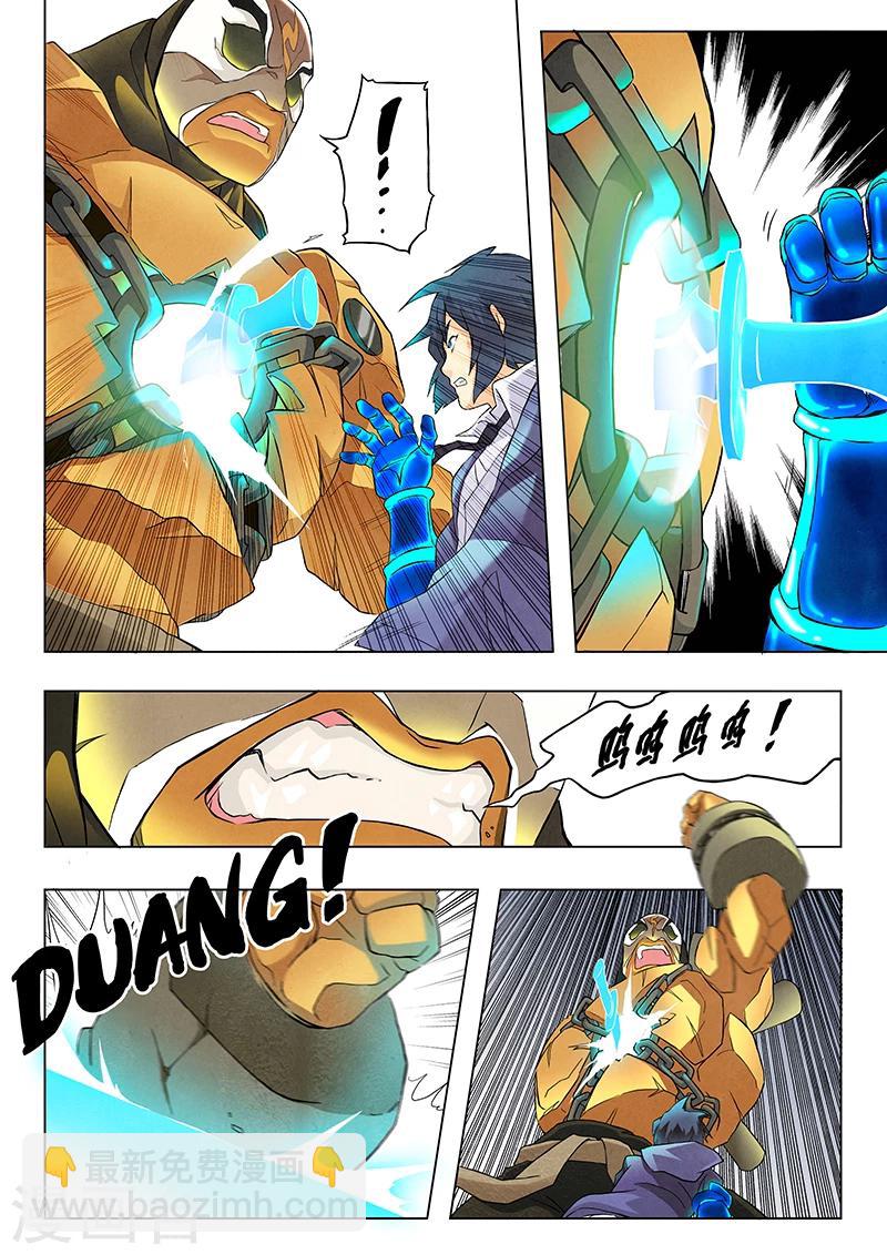 第7话2 彼岸花-第36话