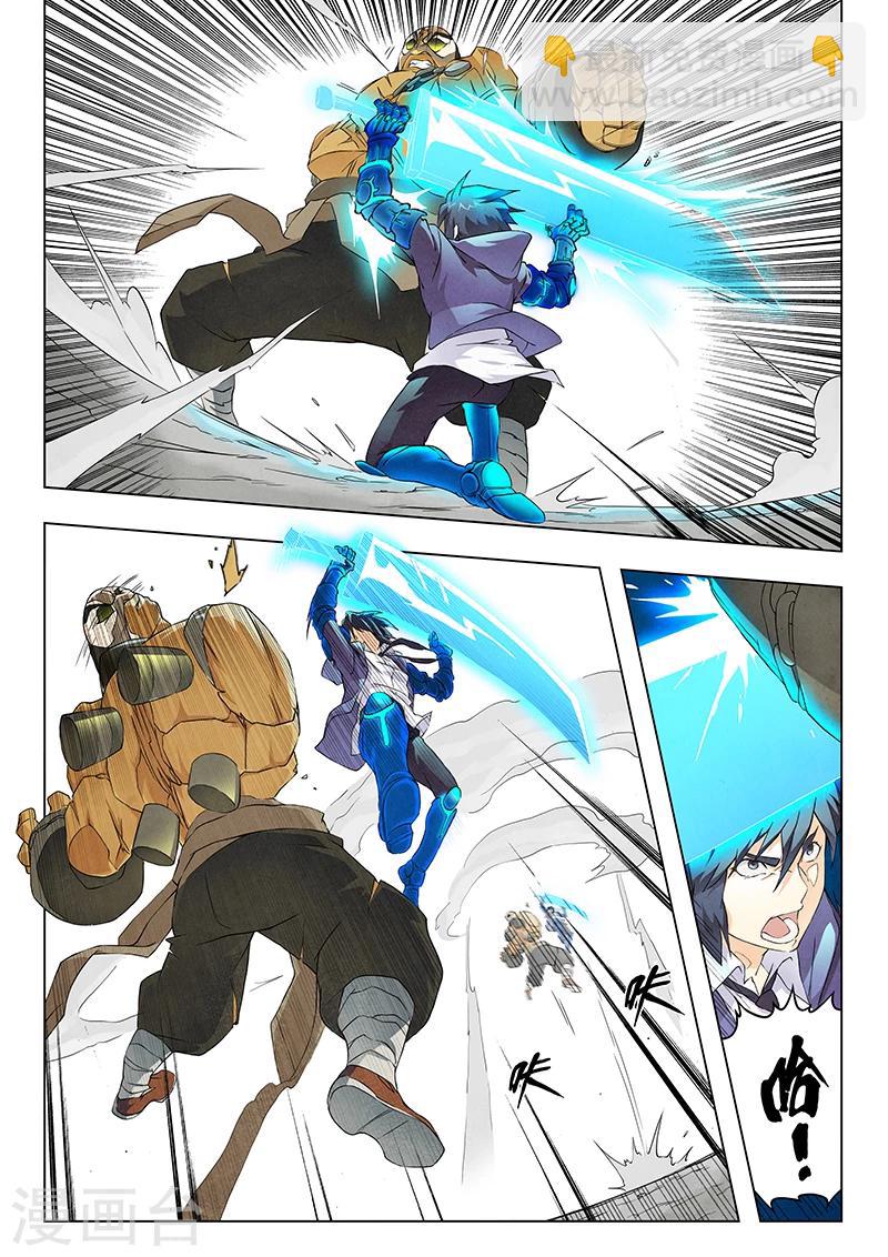 第7话2 彼岸花-第36话