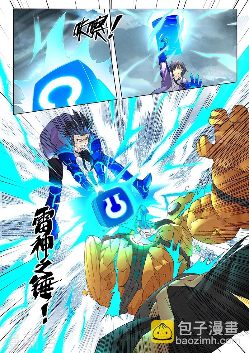 第7话2 彼岸花-第36话