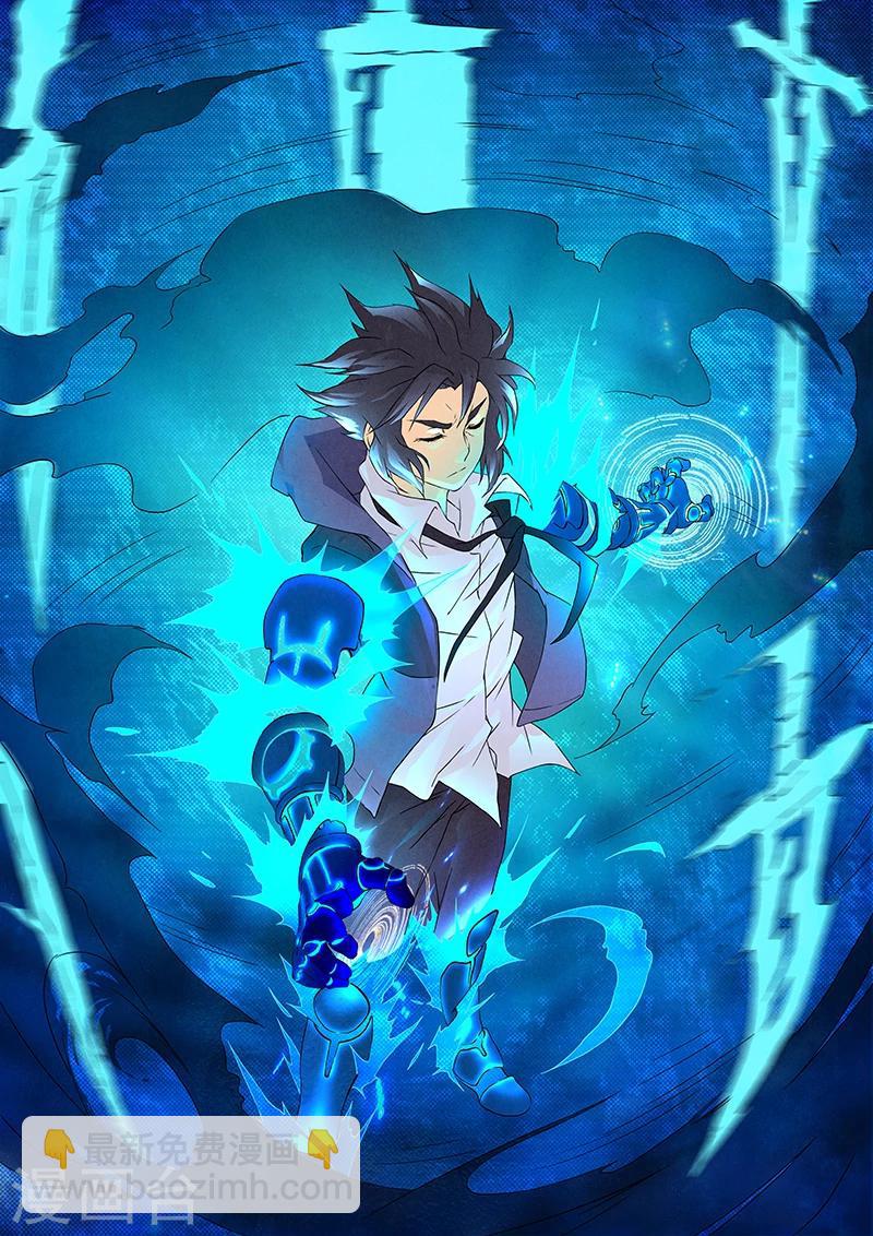 第7话2 彼岸花-第36话