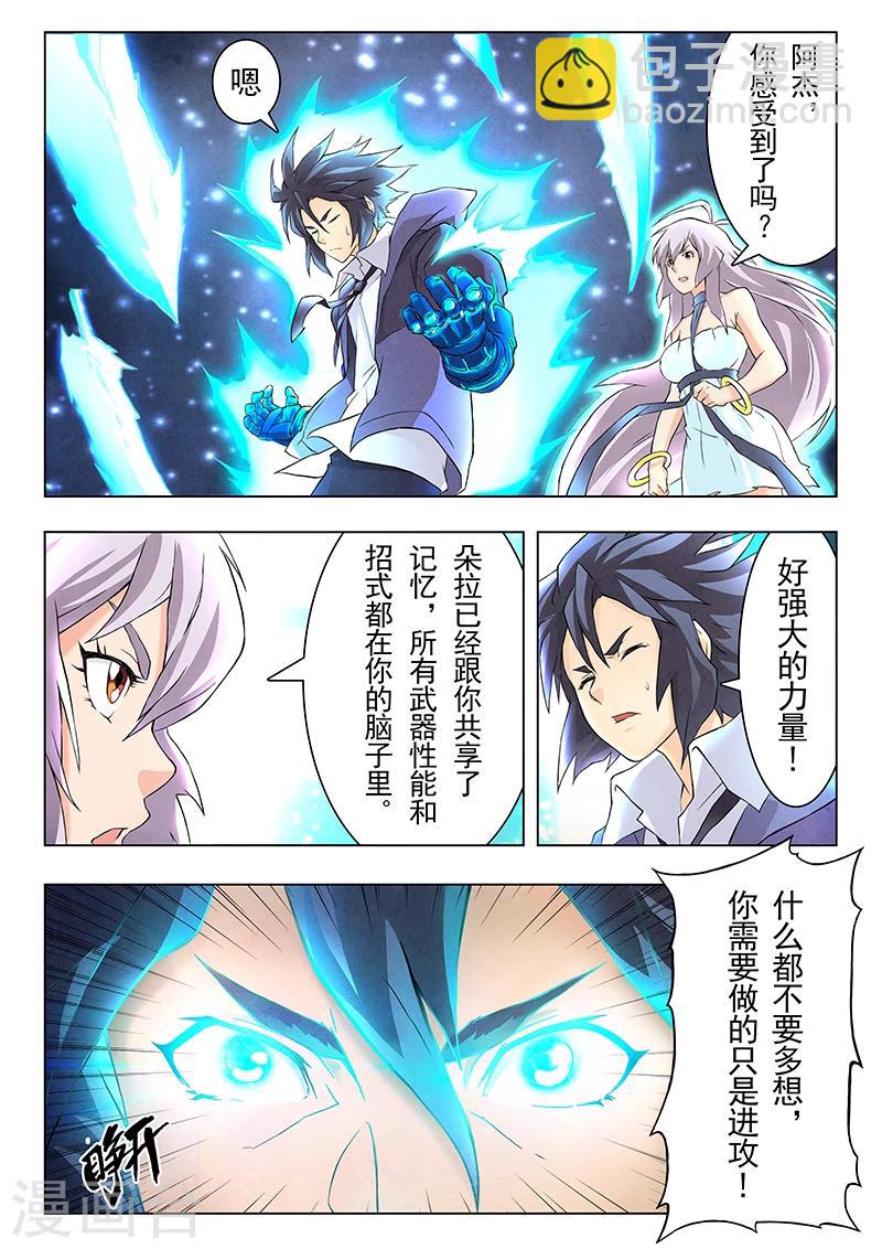 第7话2 彼岸花-第36话