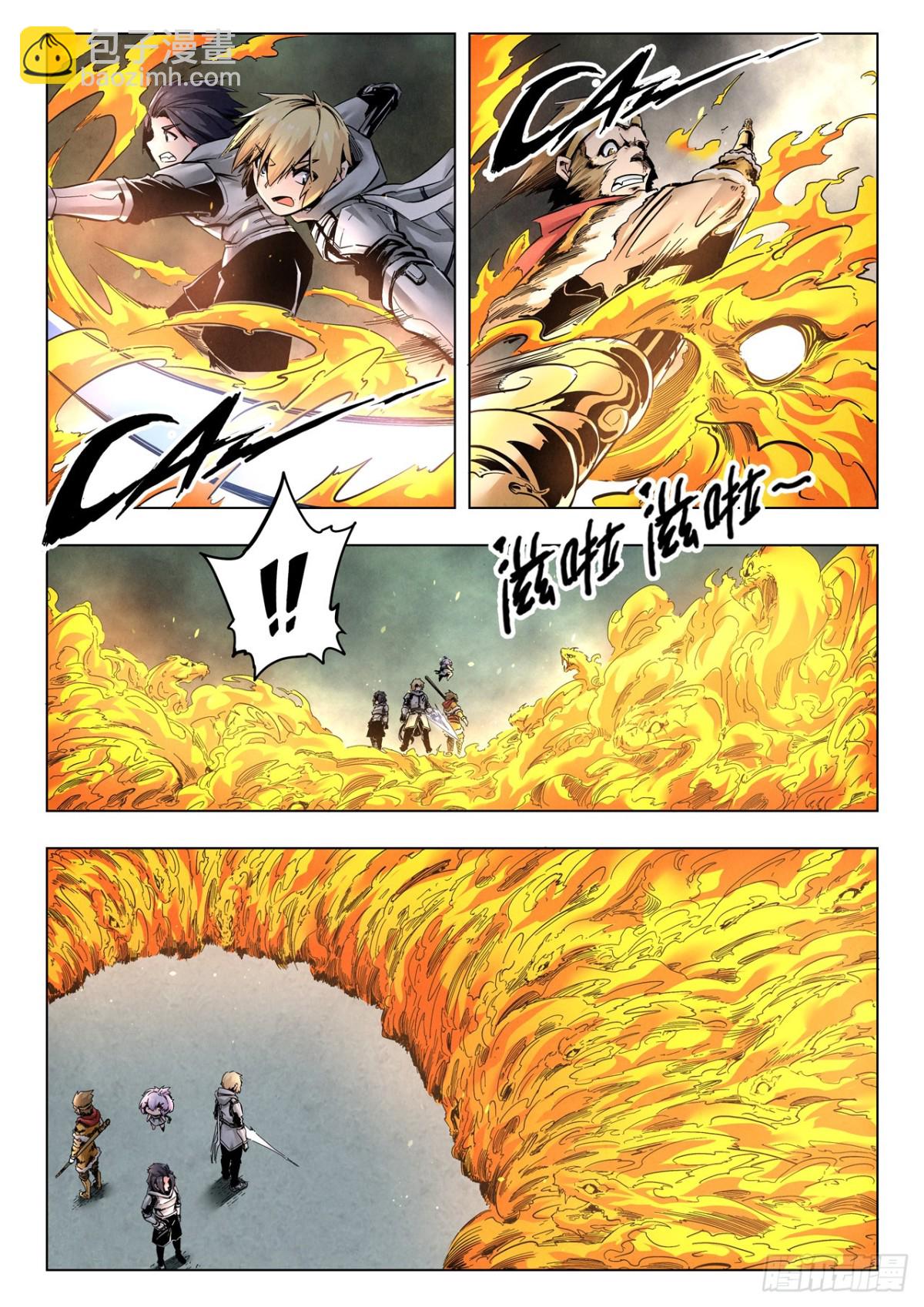 最後的召喚師 - 第二季 獅駝嶺（05） - 3