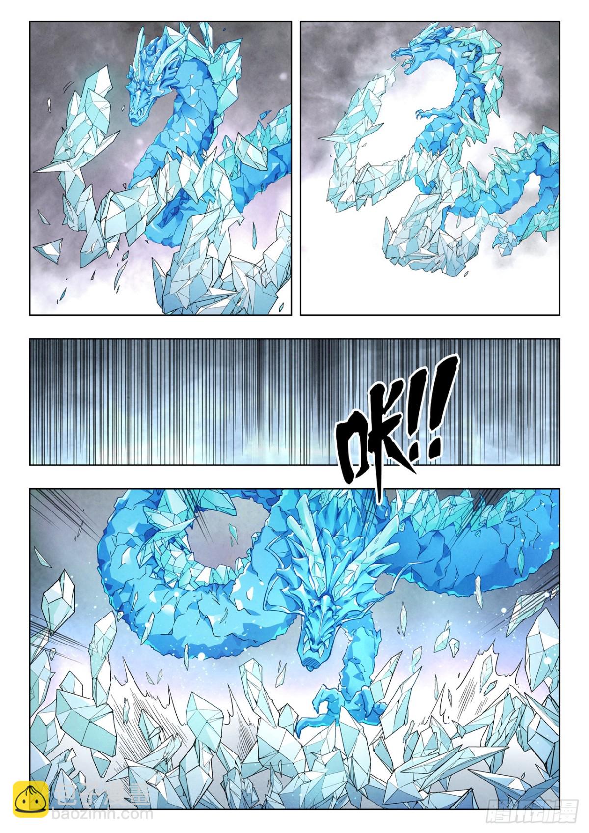 最後的召喚師 - 第二季 獅駝嶺（05） - 3