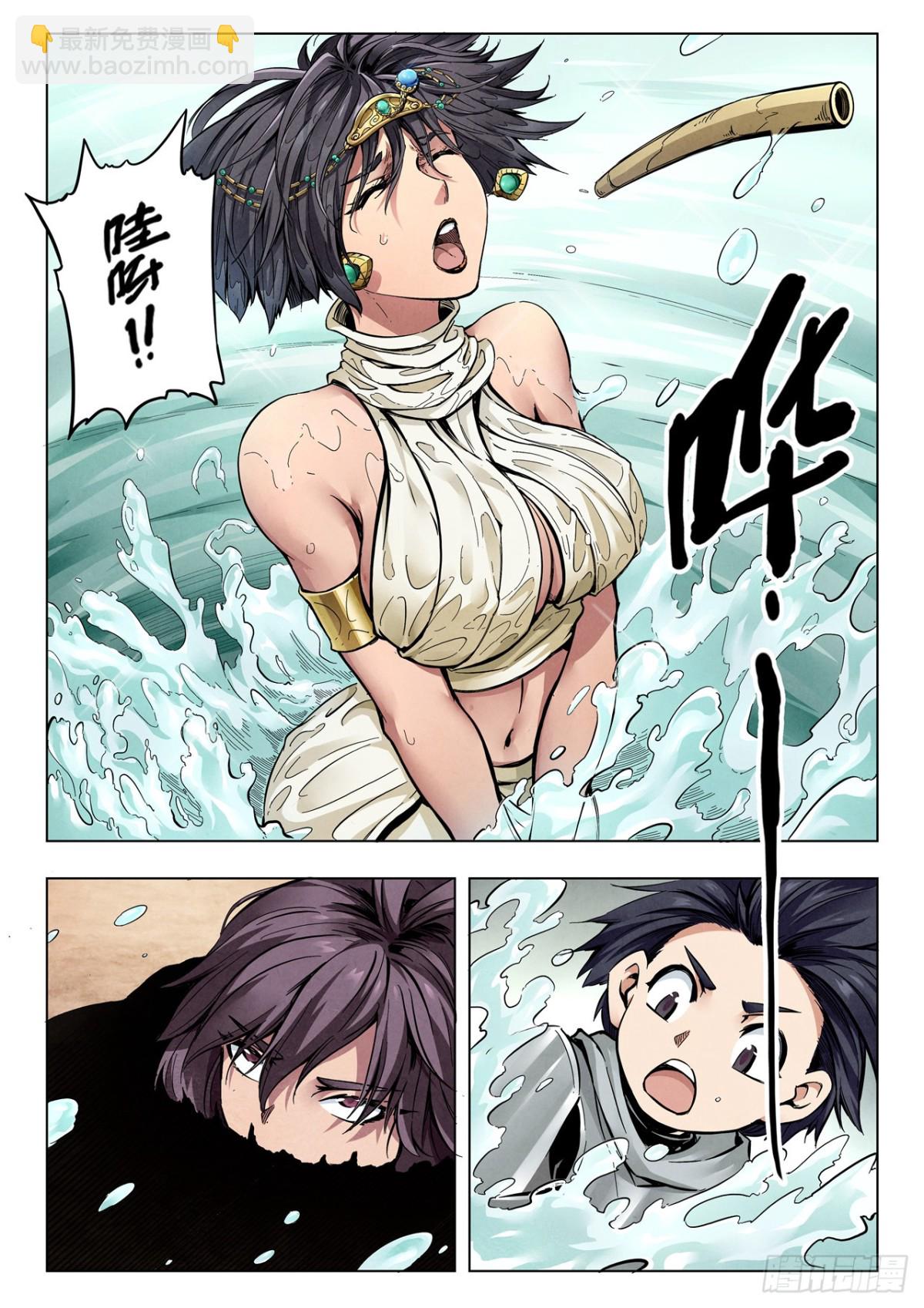 第二季 伙伴（07）-第362话