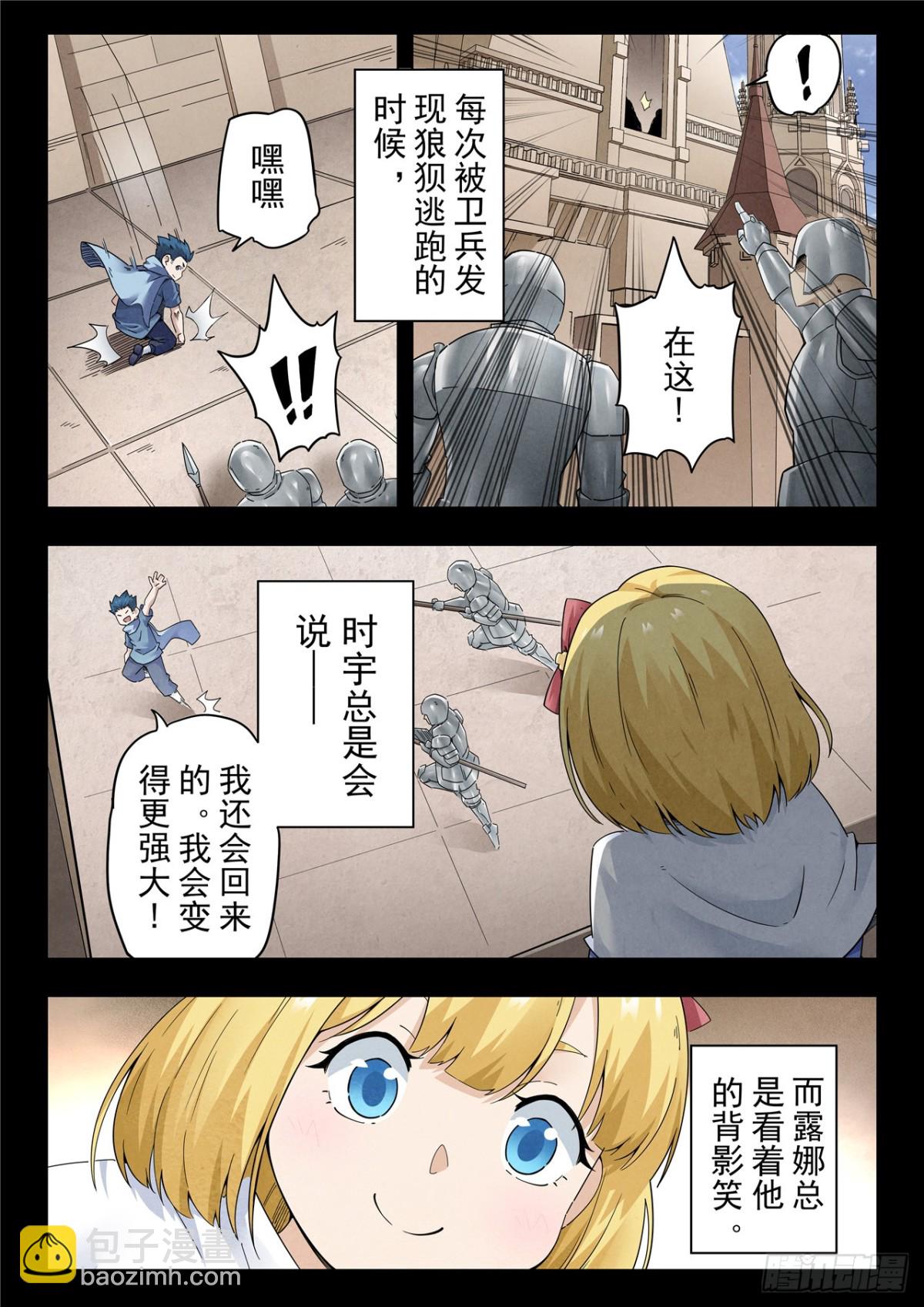 第二季 神曲（01）-第364话