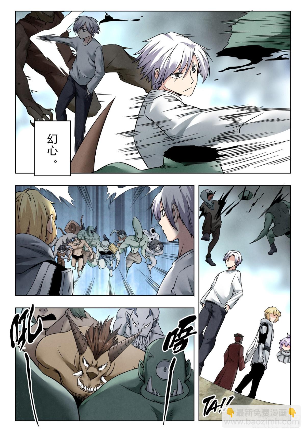 第二季 神曲（01）-第364话