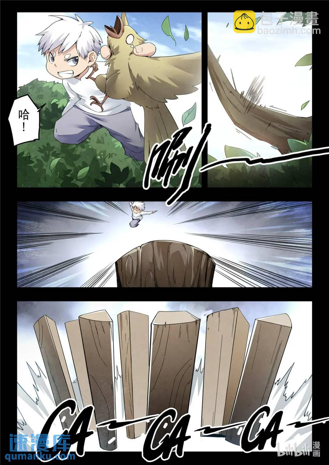 第二季 神曲（05）-第294话