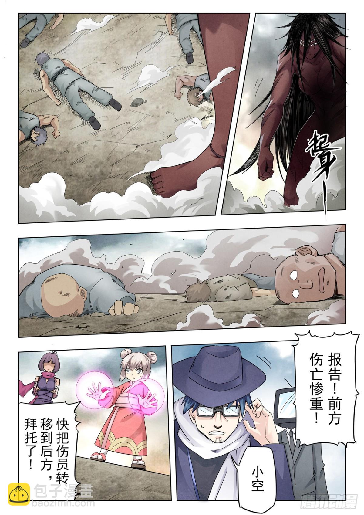 第二季 最后的召唤师（02）-第374话