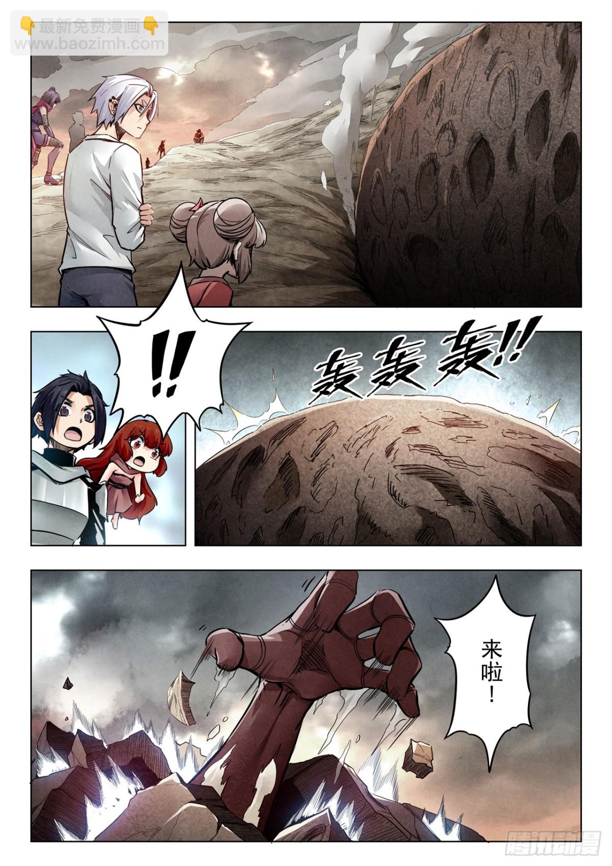 第二季 最后的召唤师（02）-第374话