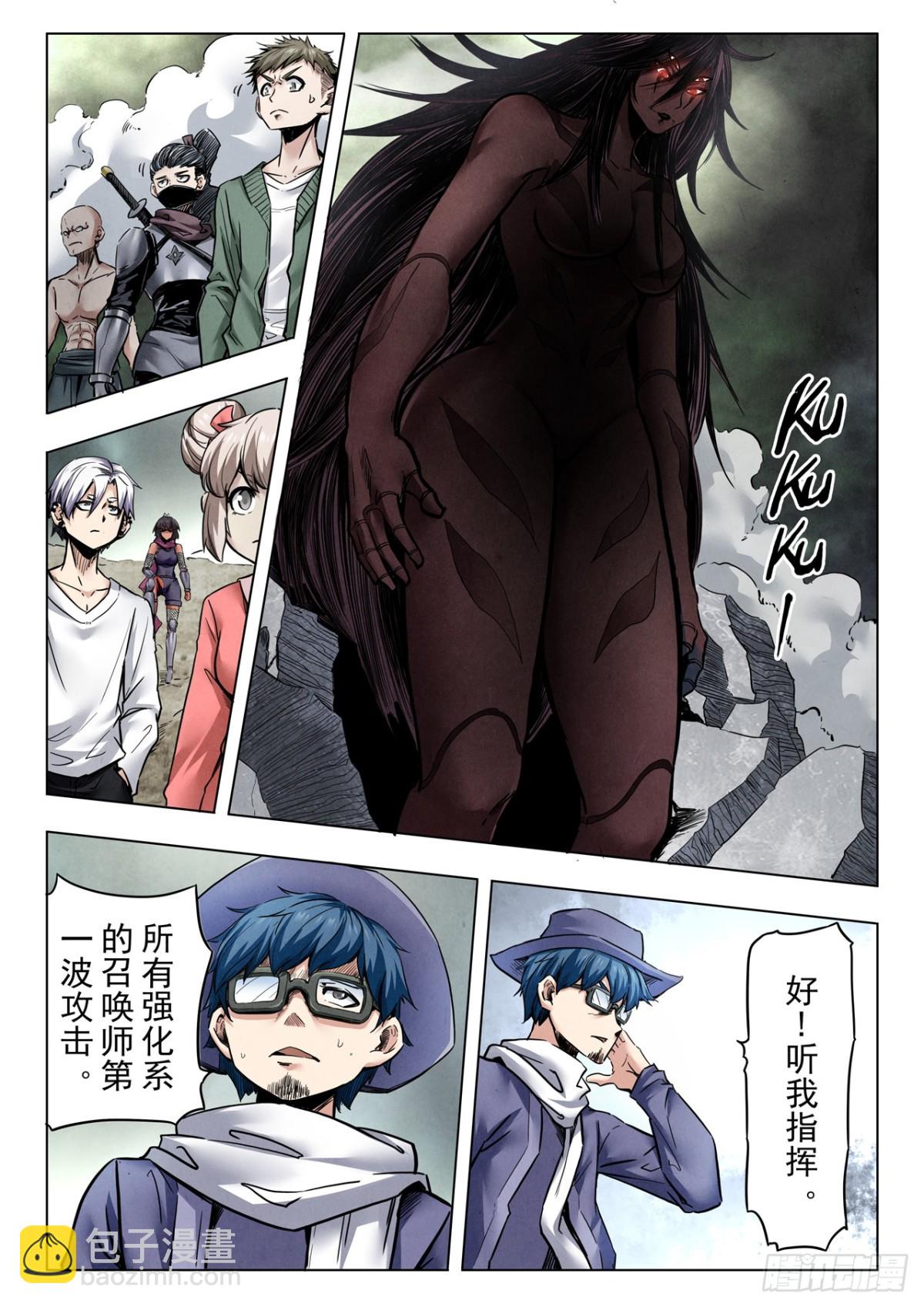 第二季 最后的召唤师（02）-第374话