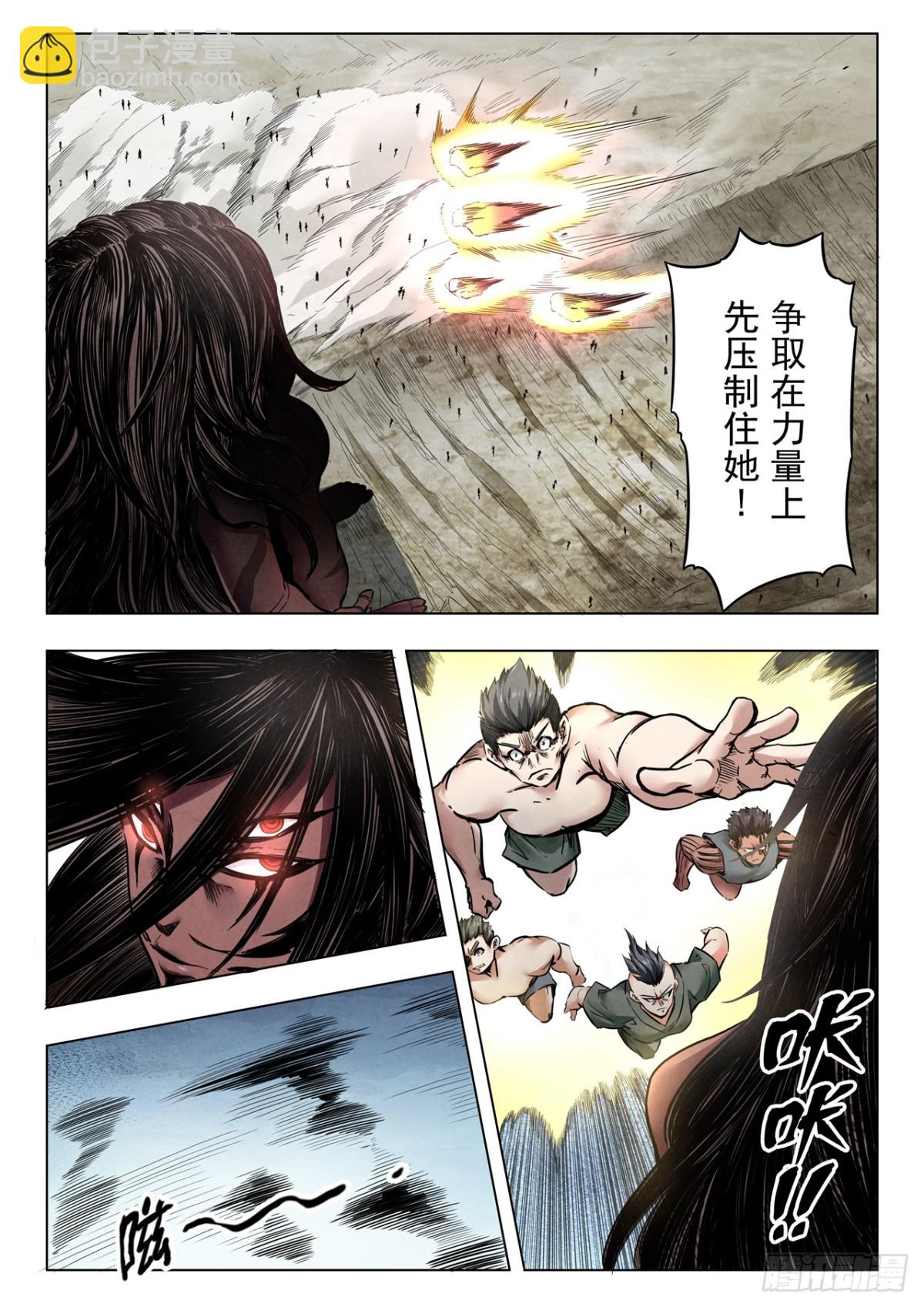 第二季 最后的召唤师（02）-第374话