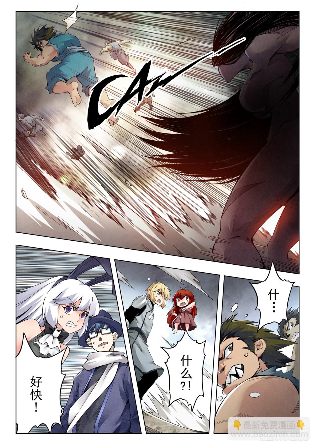 第二季 最后的召唤师（02）-第374话