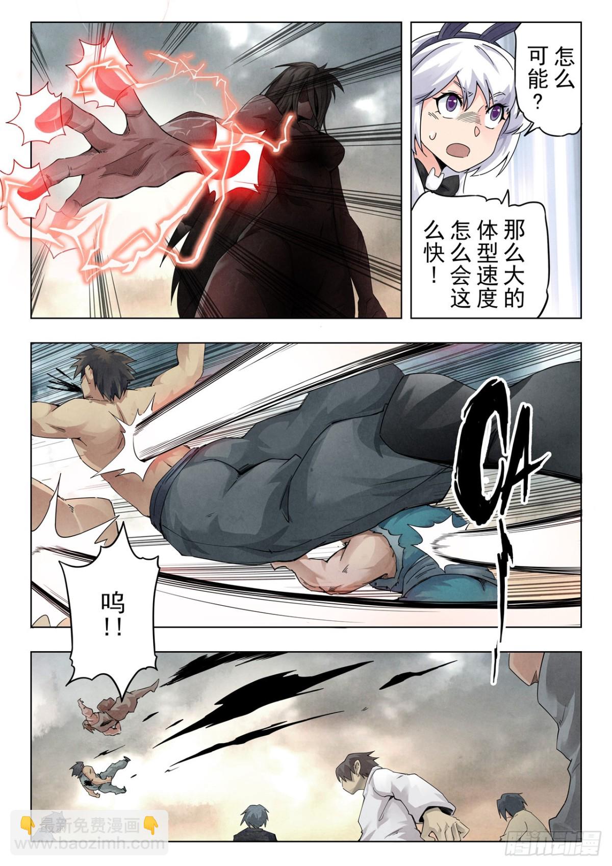 第二季 最后的召唤师（02）-第374话