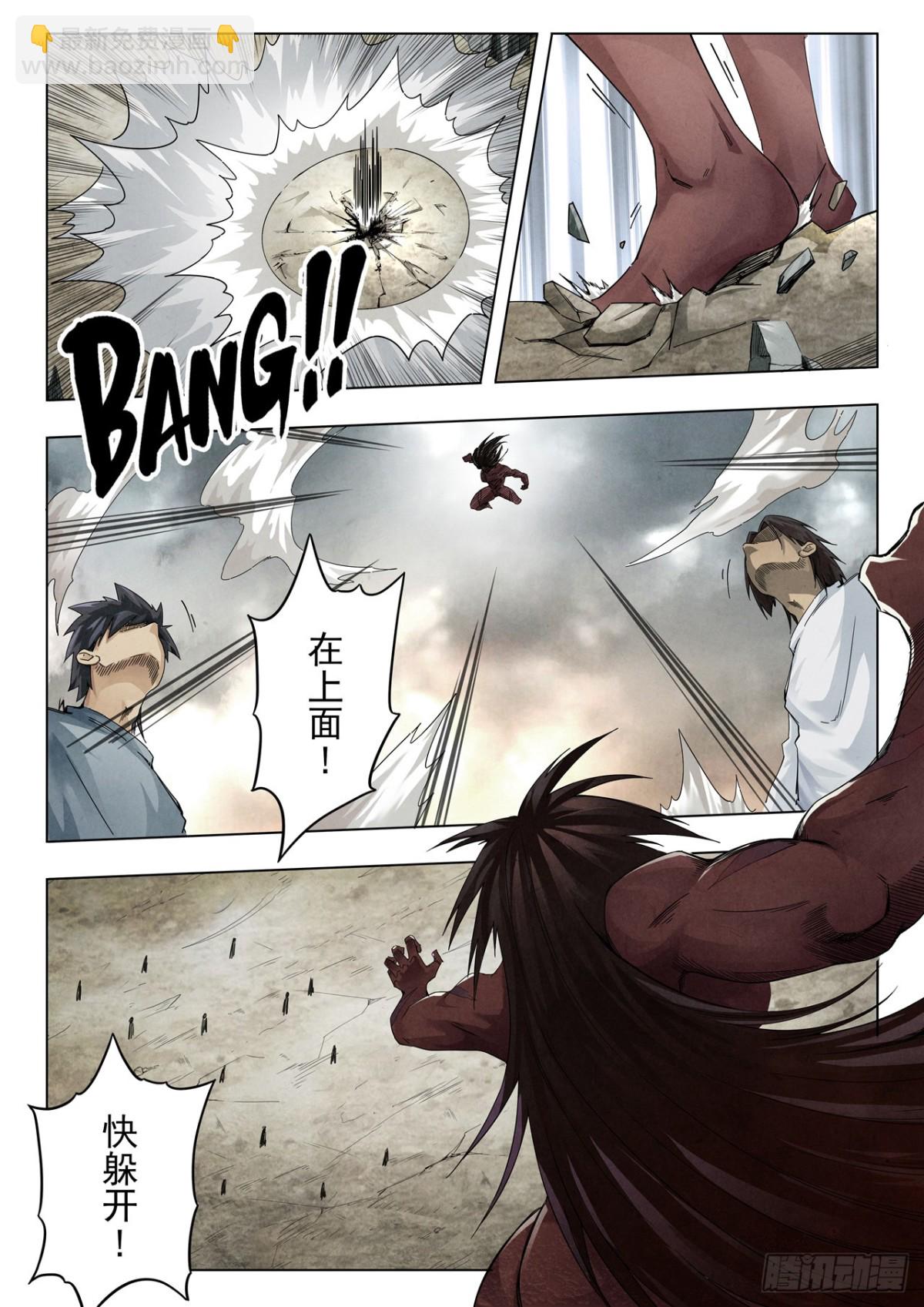 第二季 最后的召唤师（02）-第374话