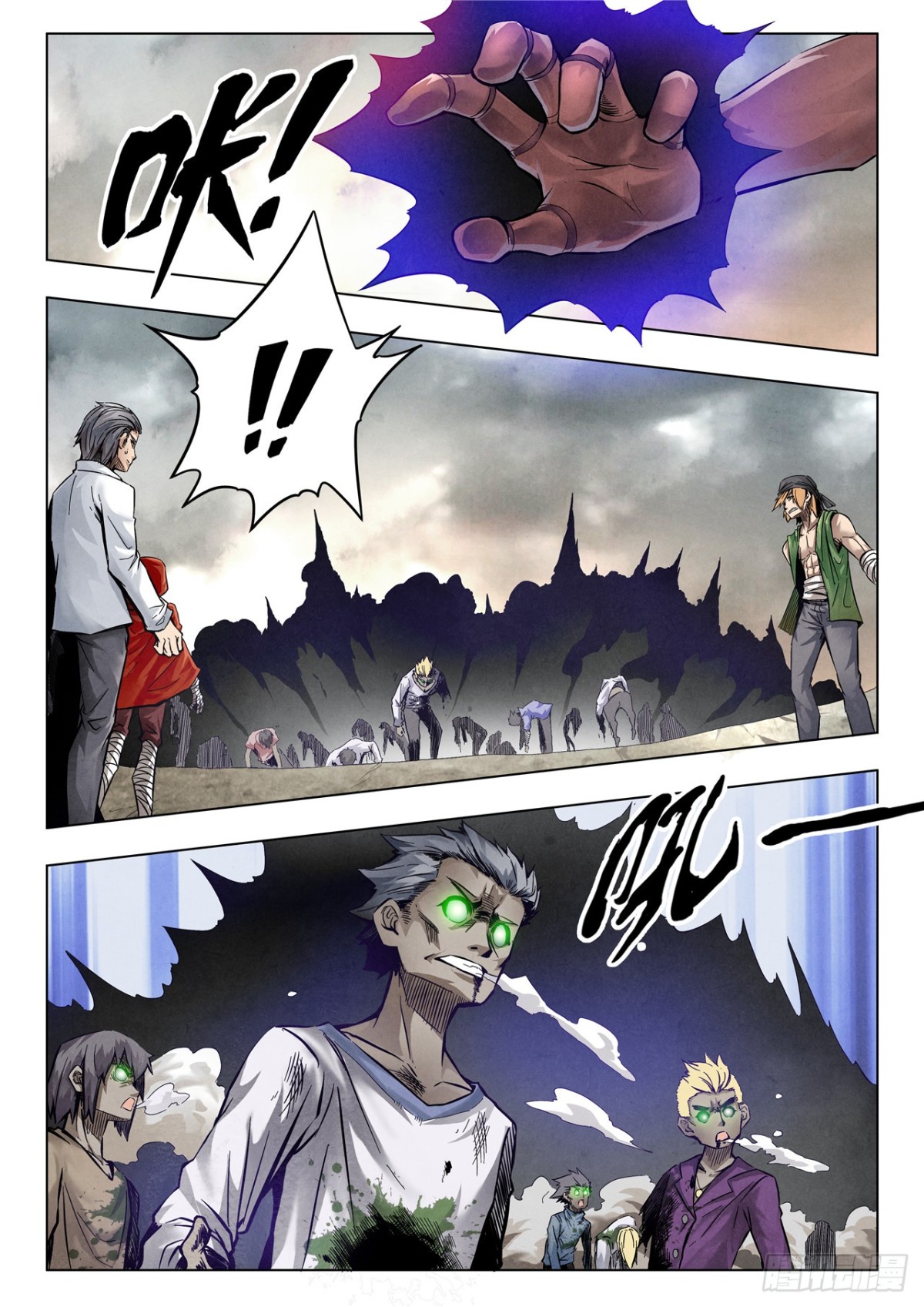最後的召喚師 - 第二季 最後的召喚師（04） - 1