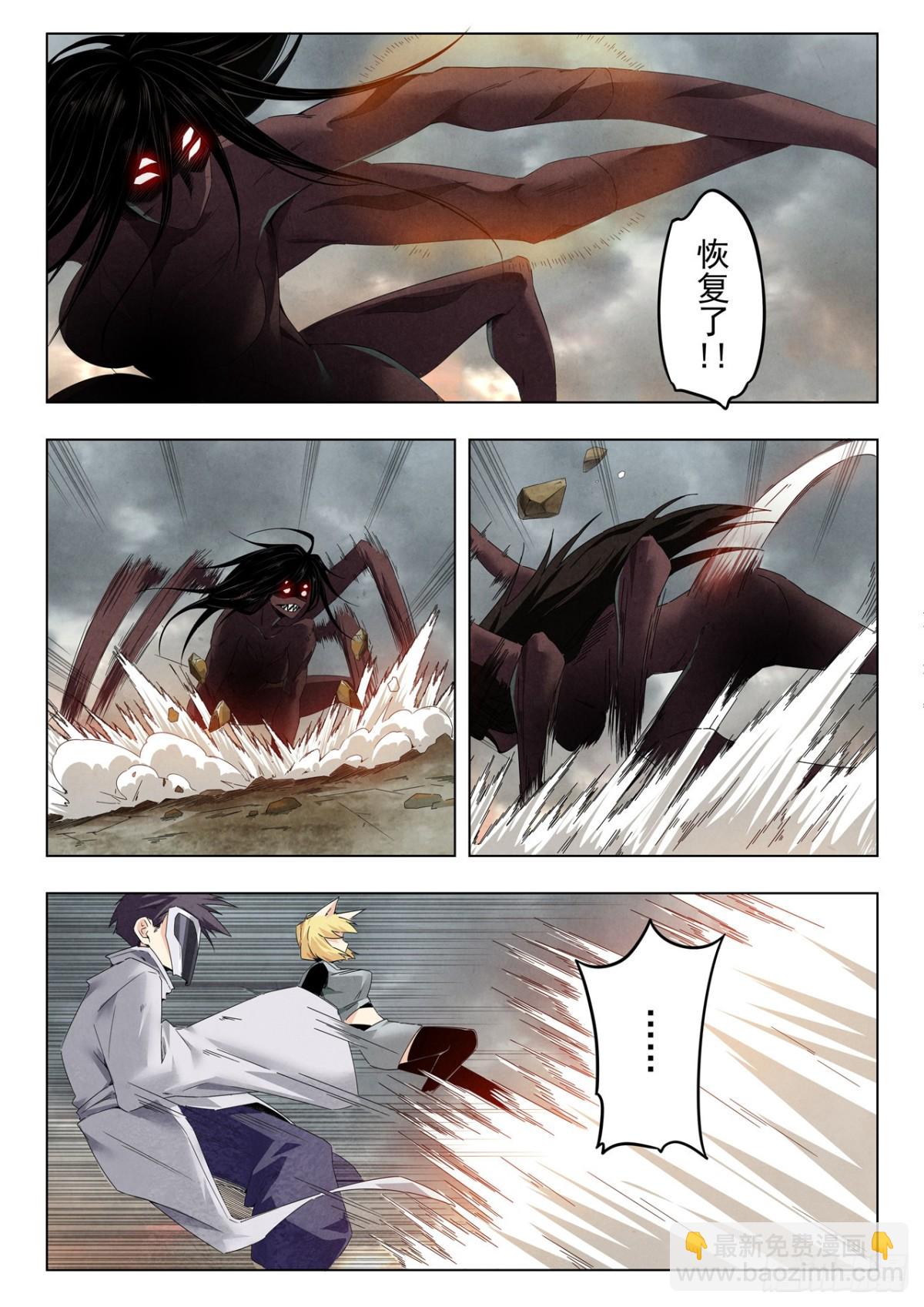 最後的召喚師 - 第二季 最後的召喚師（04） - 2
