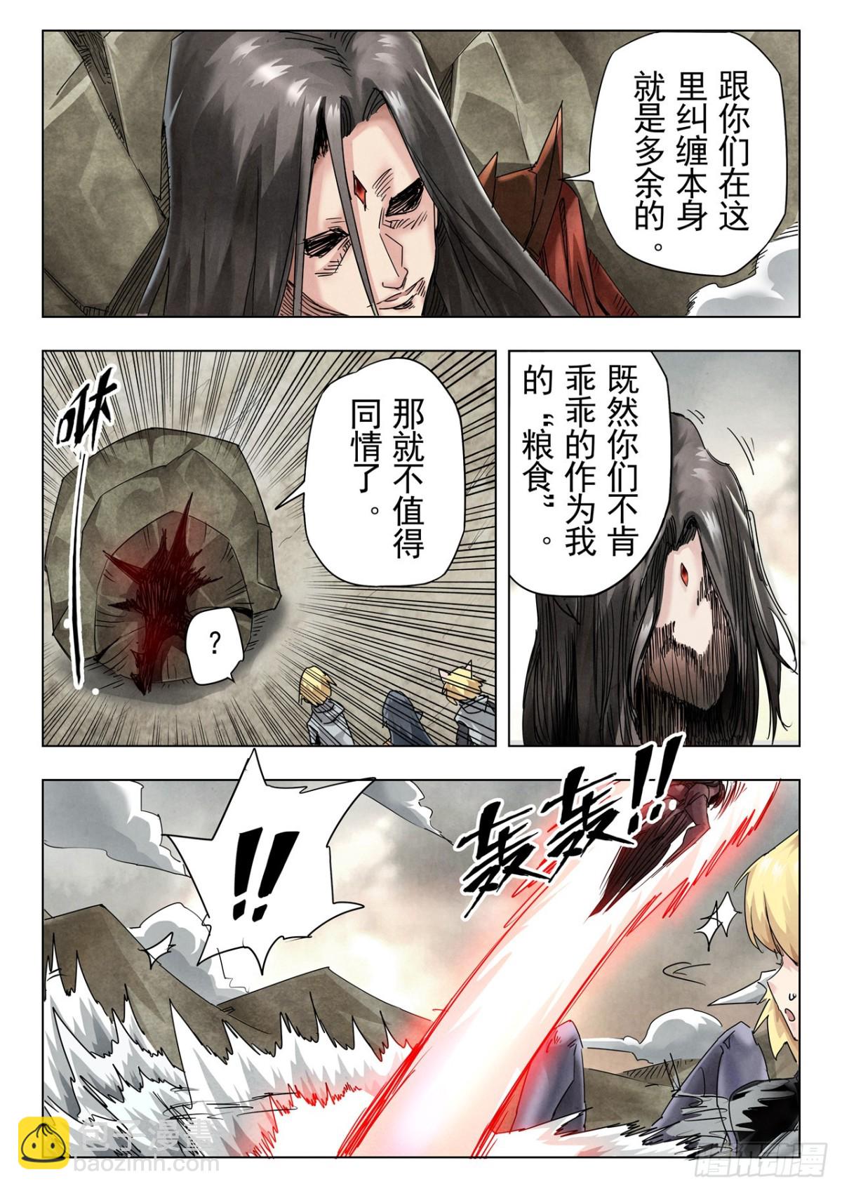 第二季 最后的召唤师（08）-第380话