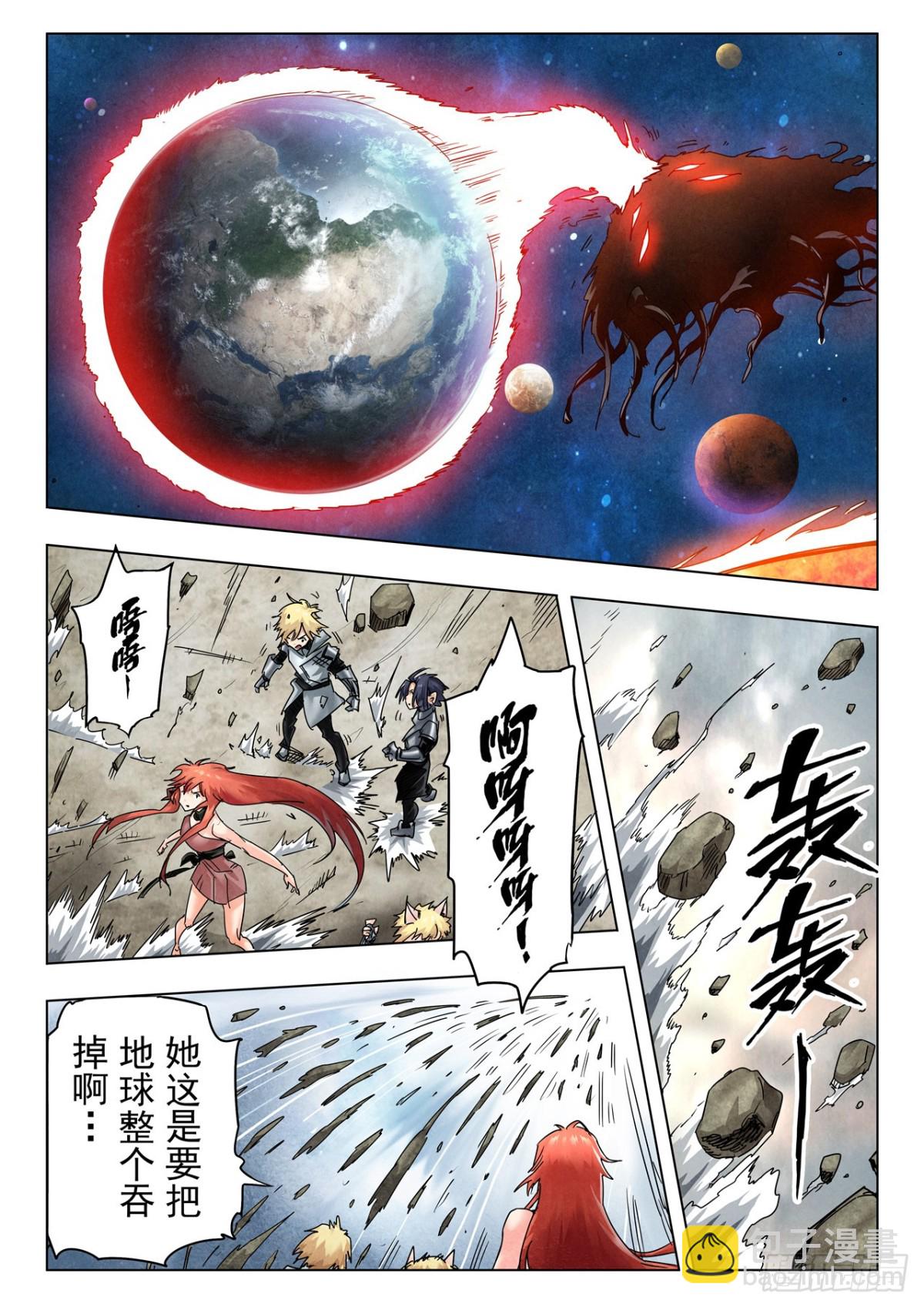 第二季 最后的召唤师（08）-第380话