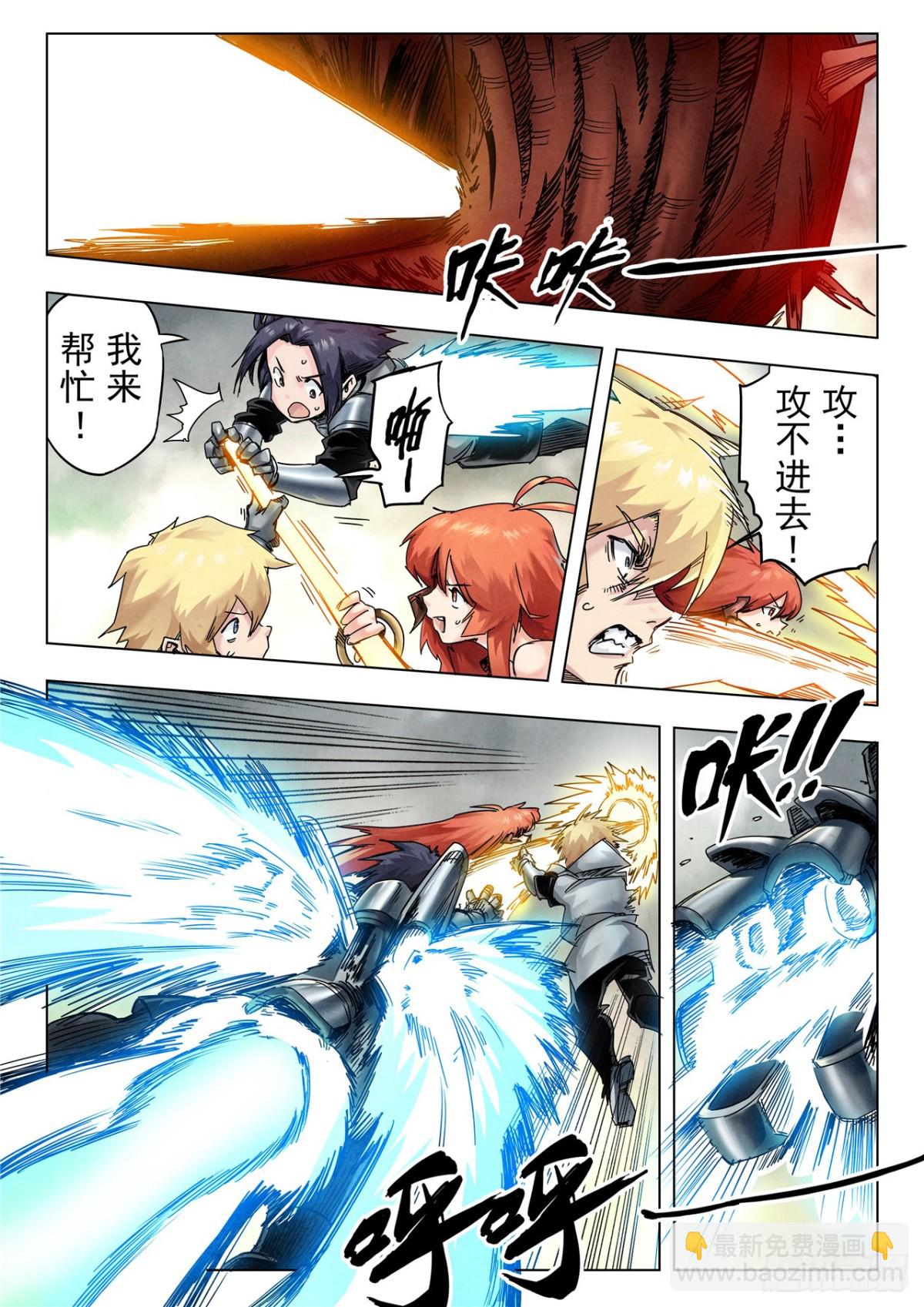 第二季 最后的召唤师（08）-第380话