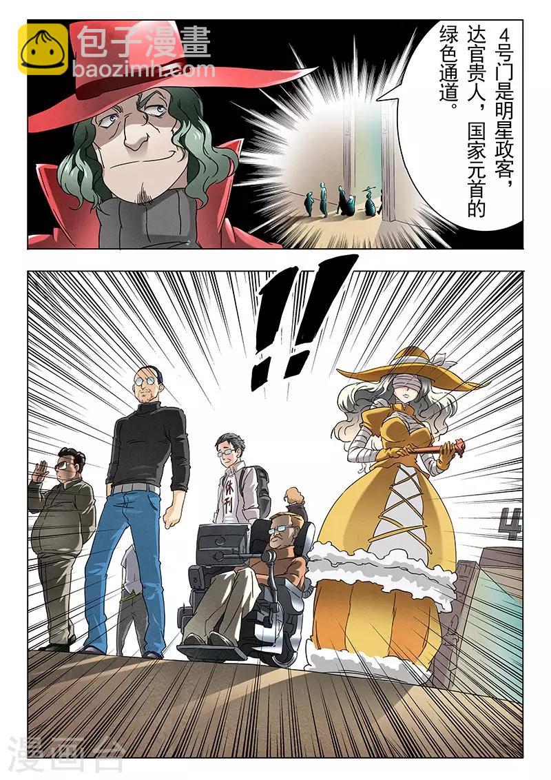 第9话1 无尽的试炼-第48话