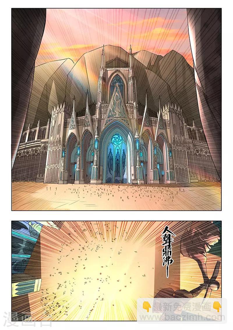 第9话1 无尽的试炼-第48话