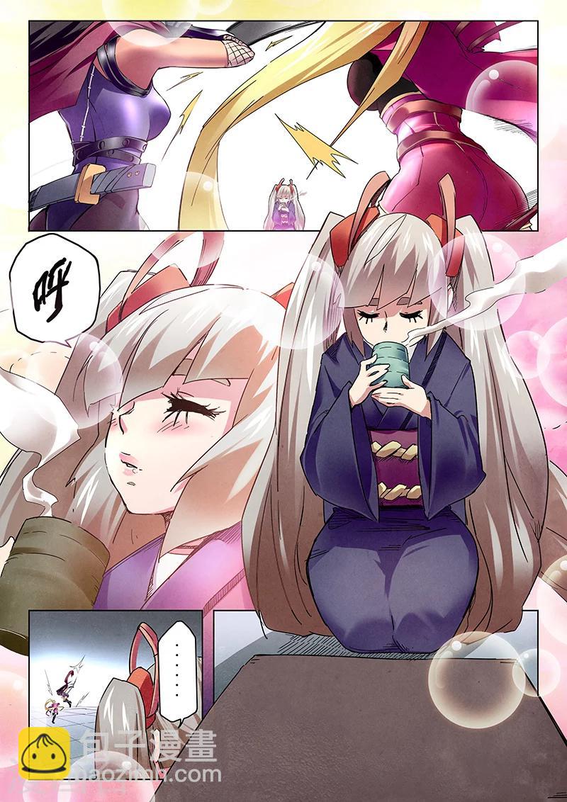 第10话1 荒野猎人-第54话