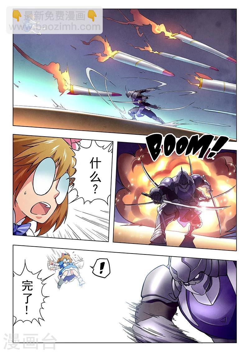 第10话1 荒野猎人-第54话