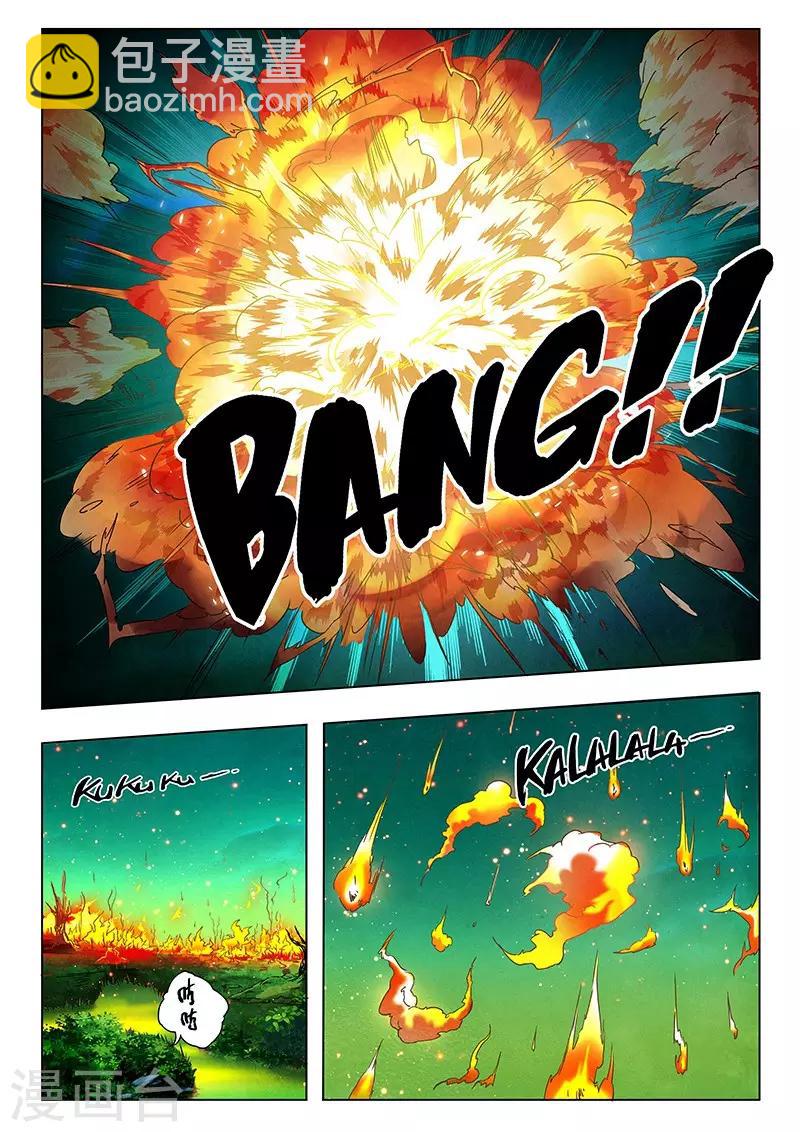 第10话7 荒野猎人-第60话