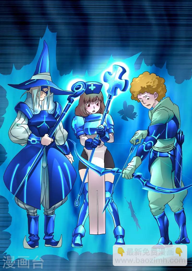 第10话7 荒野猎人-第60话