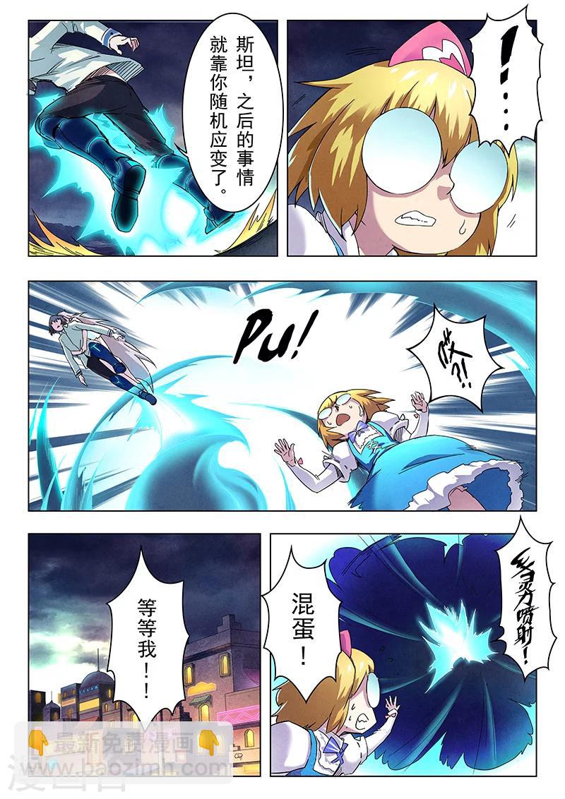 第12话1 死斗-第68话