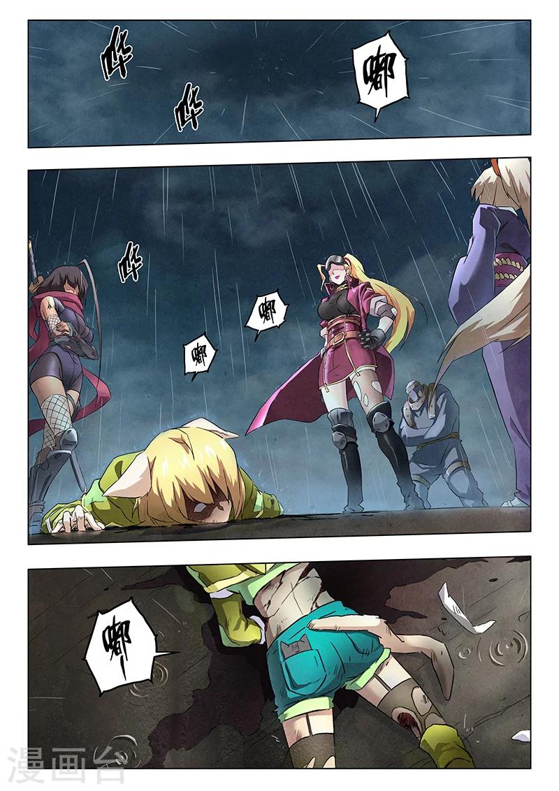 第12话1 死斗-第68话