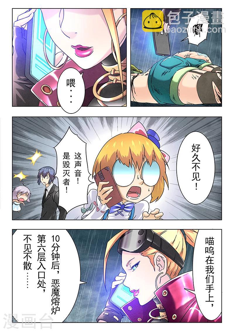 第12话1 死斗-第68话